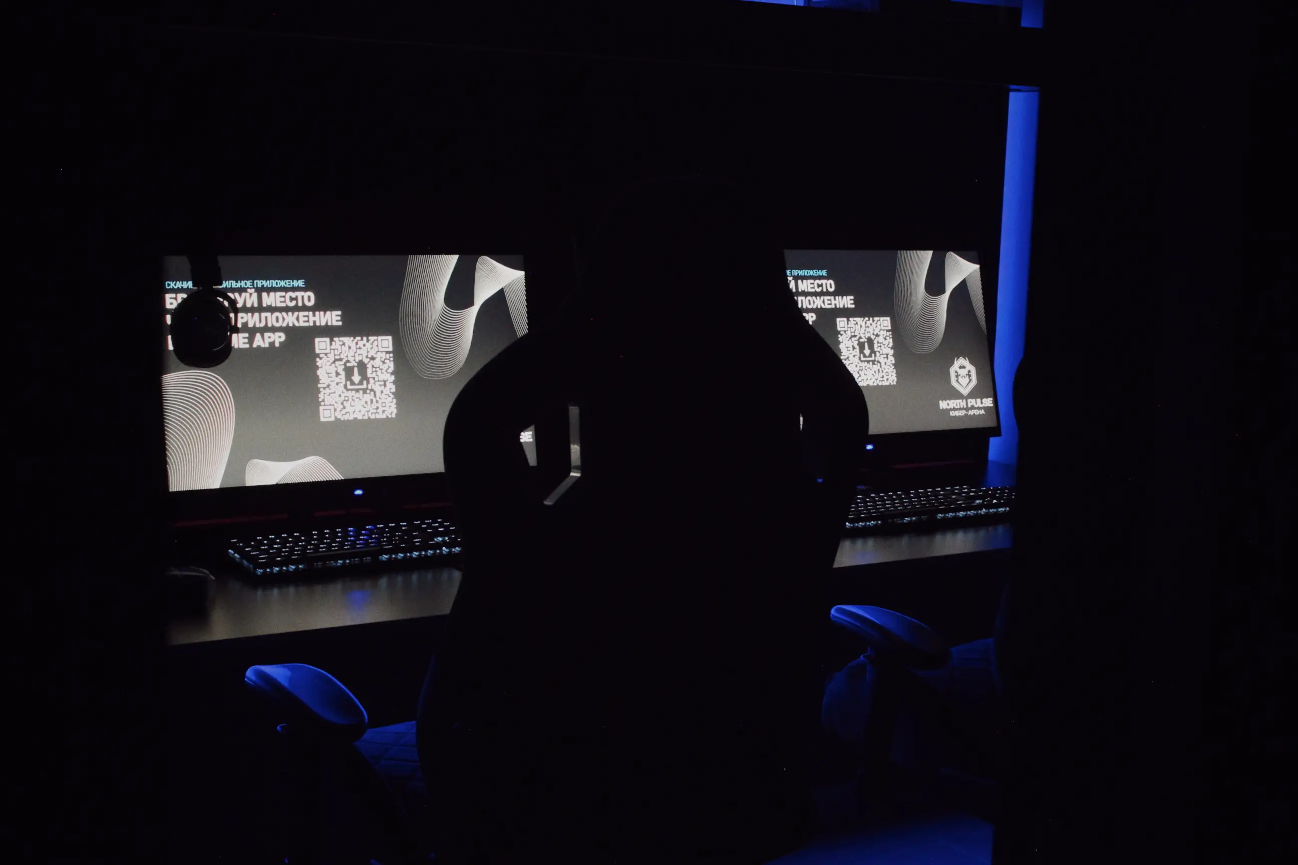 Изображение клуба North Pulse № 6