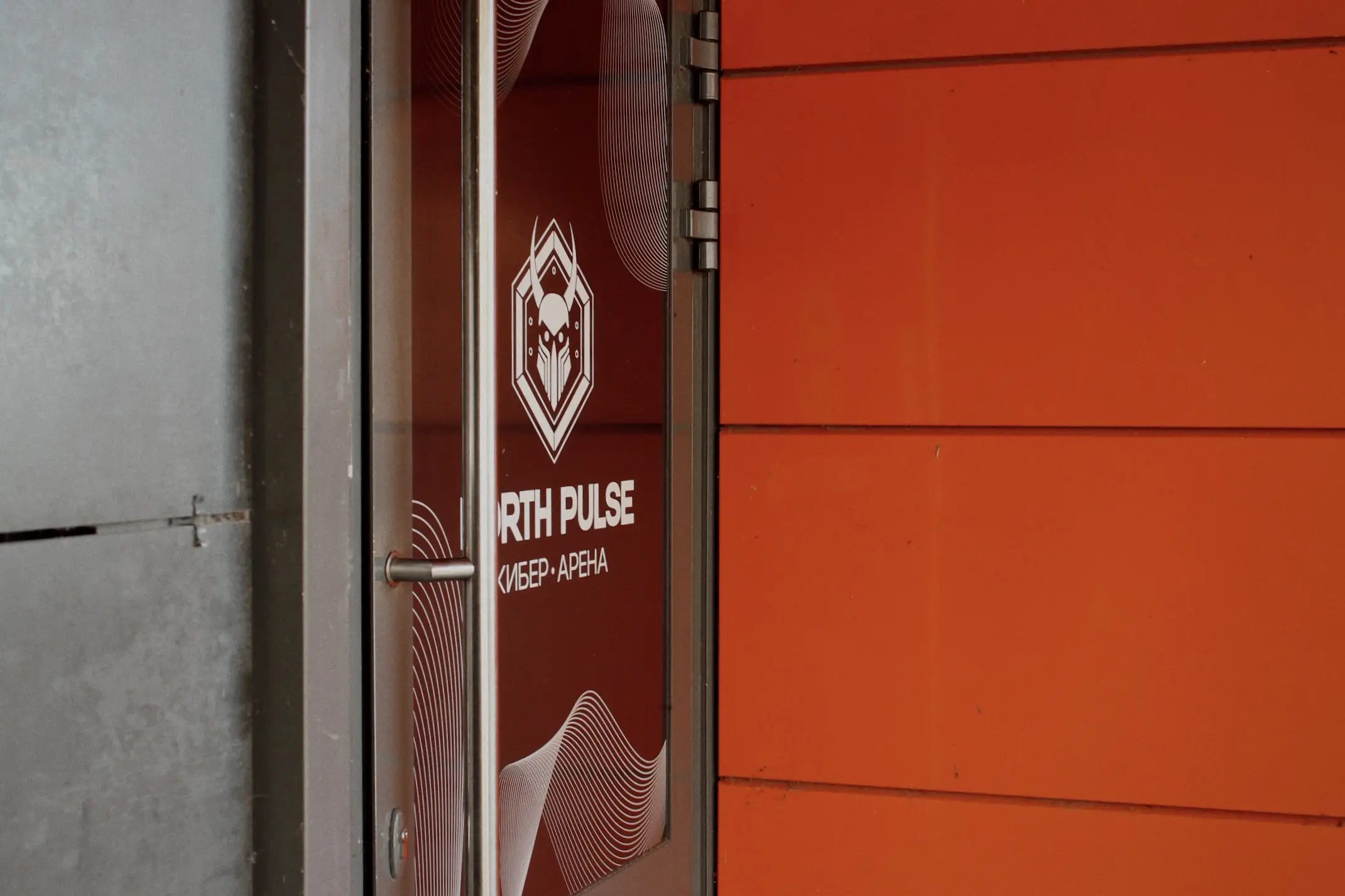 Изображение клуба North Pulse № 1