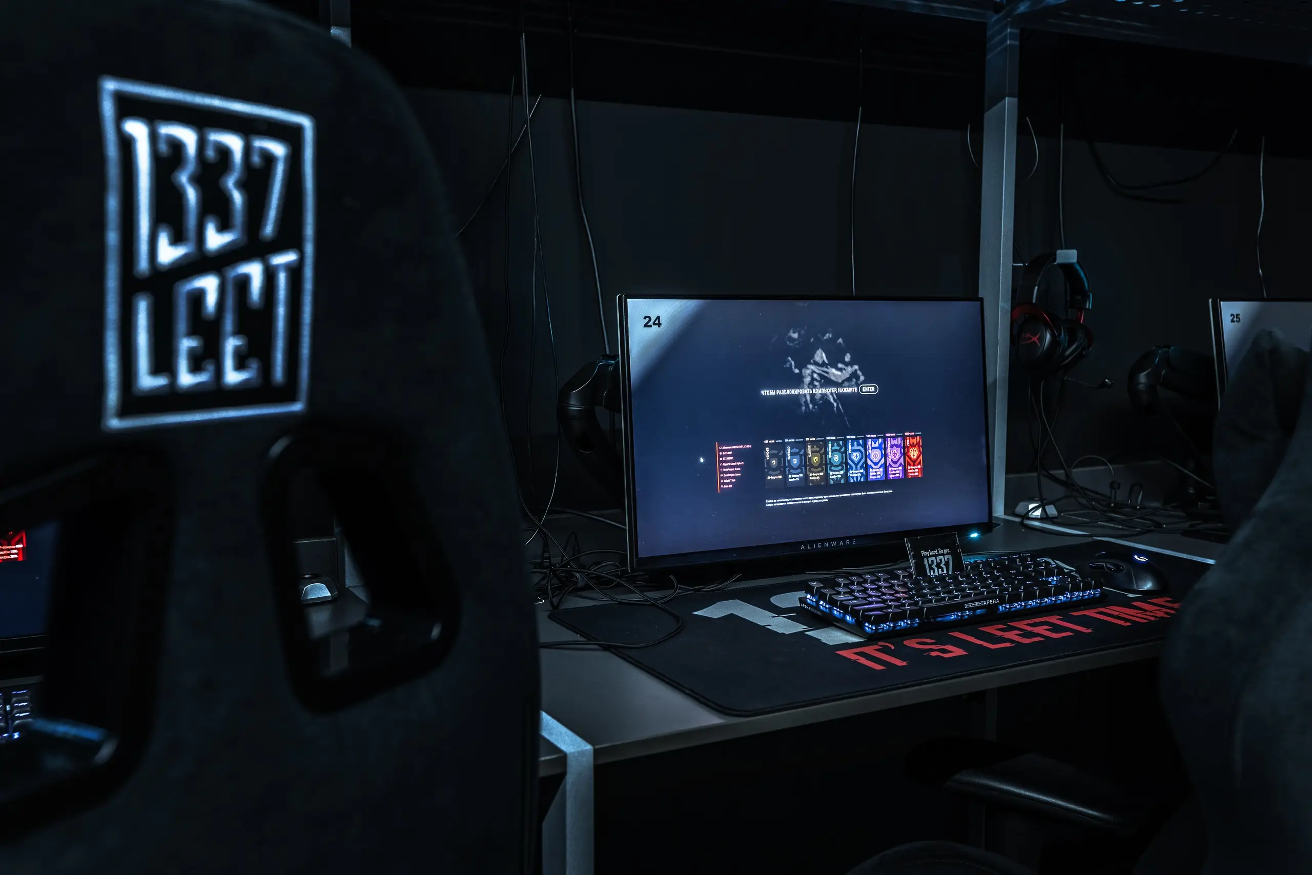 Изображение клуба 1337 № 10