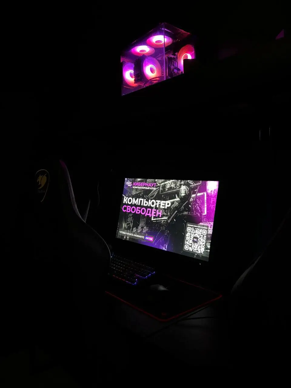 Изображение клуба KIBERNAUT № 2