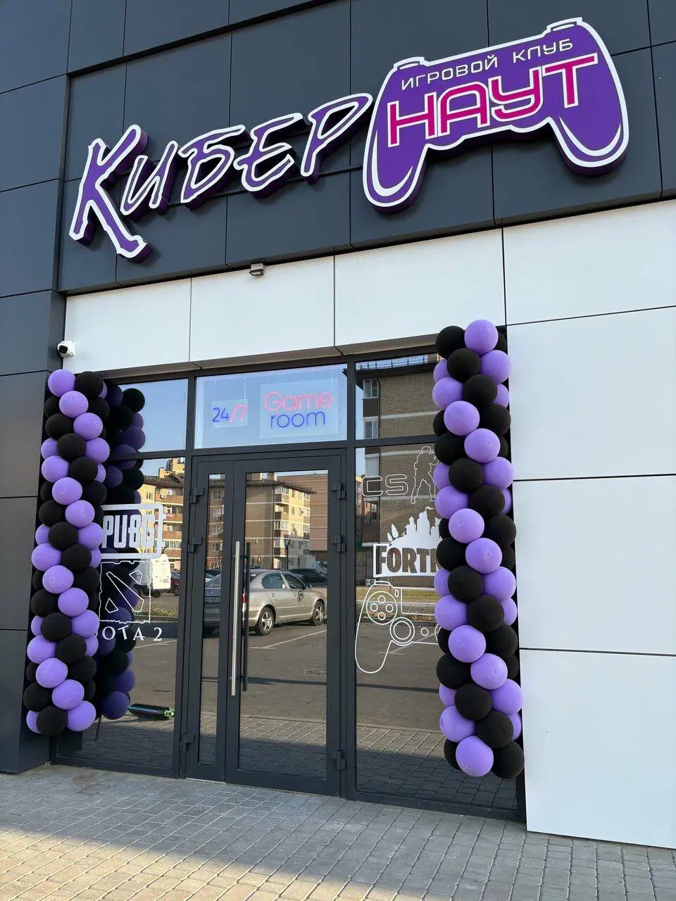 Изображение клуба KIBERNAUT № 1