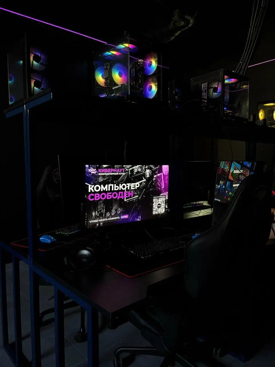 Изображение клуба KIBERNAUT № 3