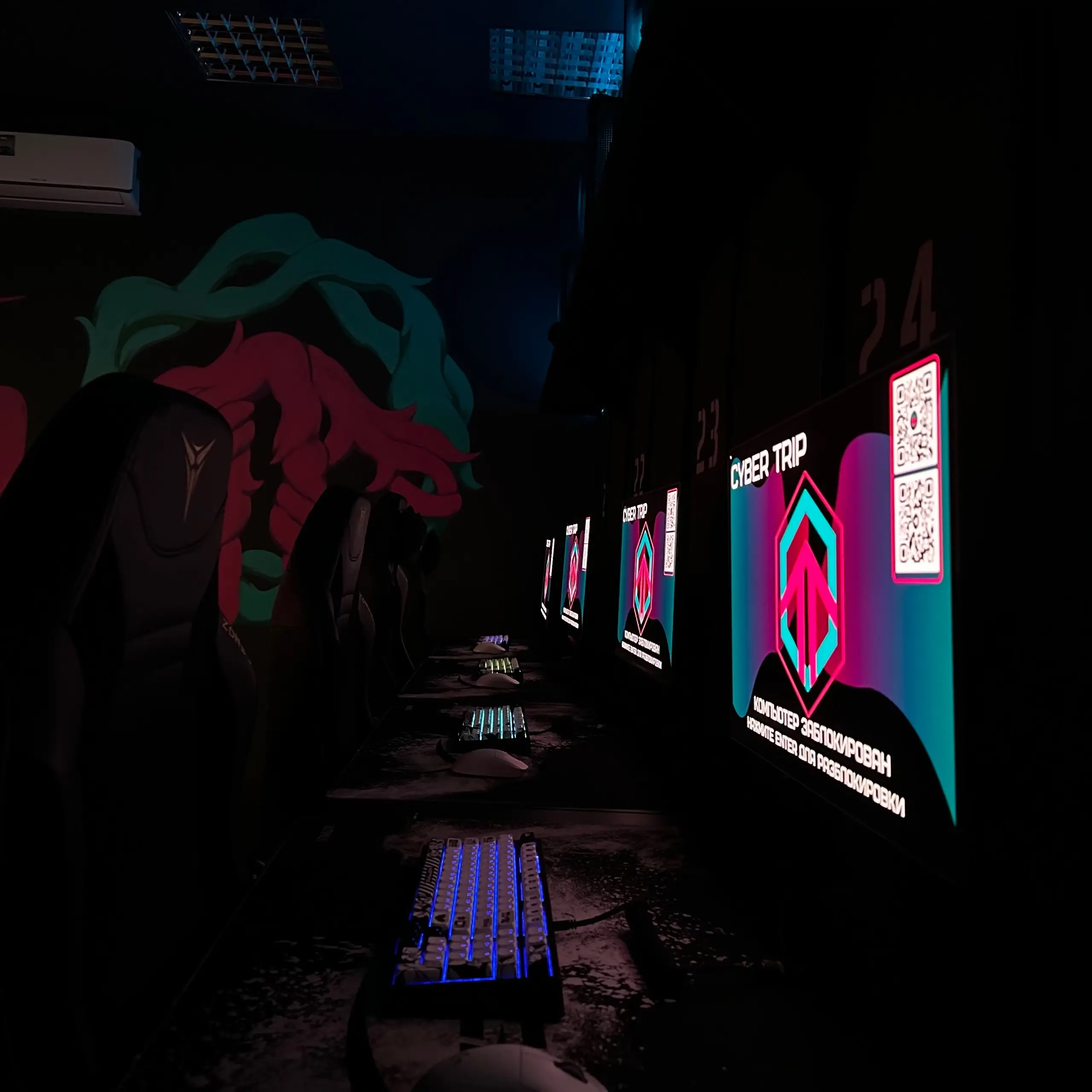 Изображение клуба CYBER TRIP № 4