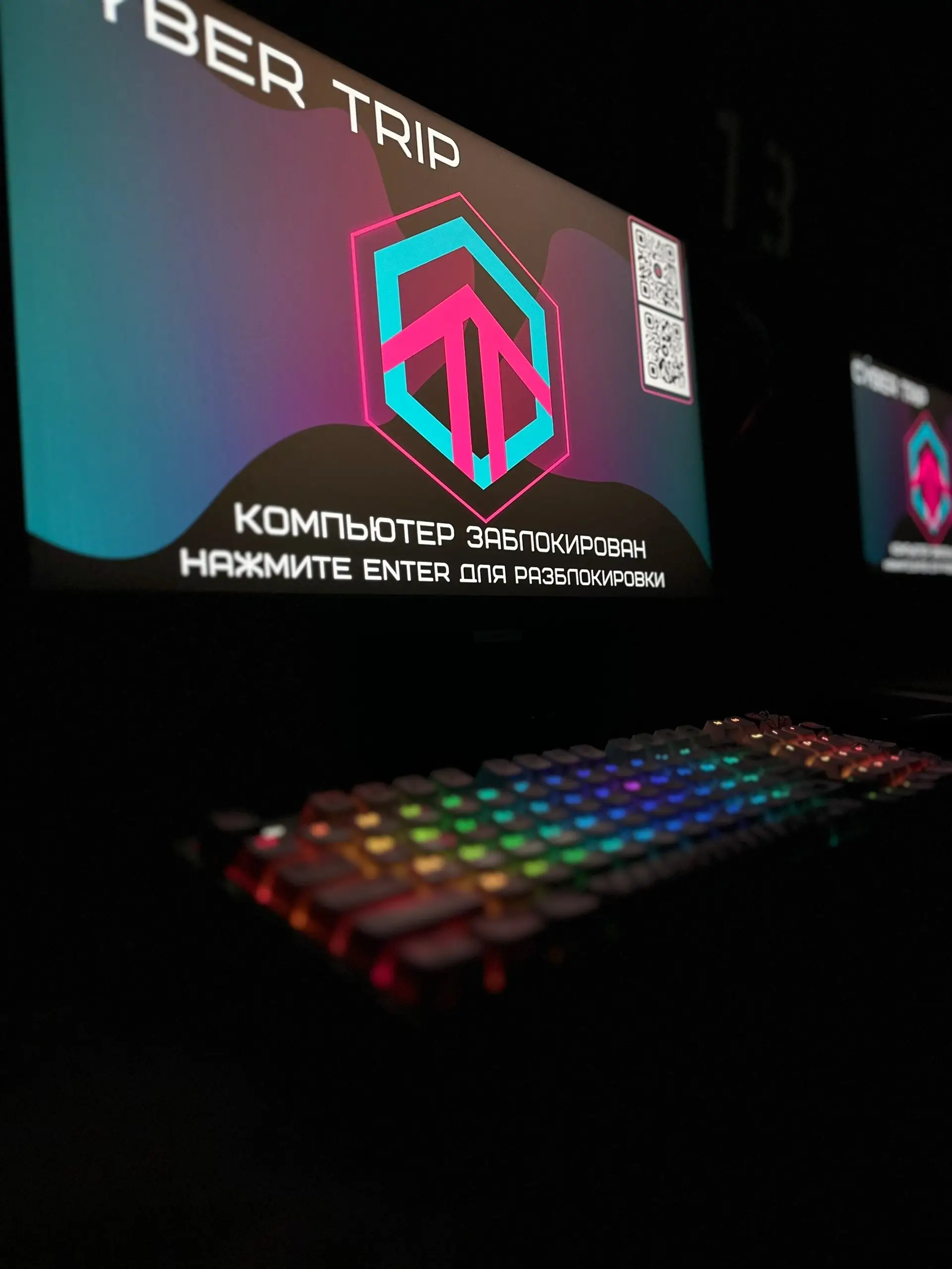 Изображение клуба CYBER TRIP № 3