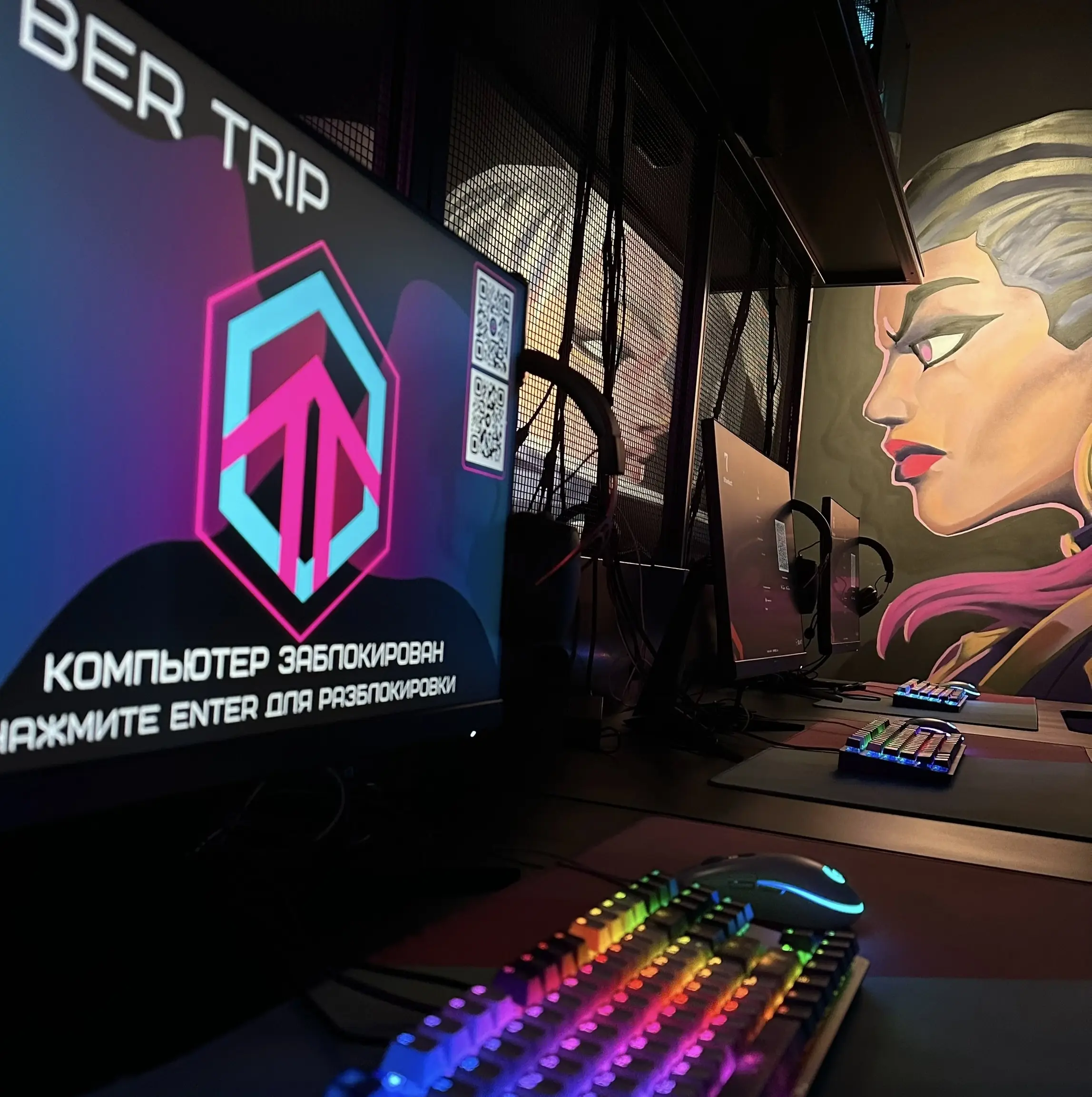 Изображение клуба CYBER TRIP № 6