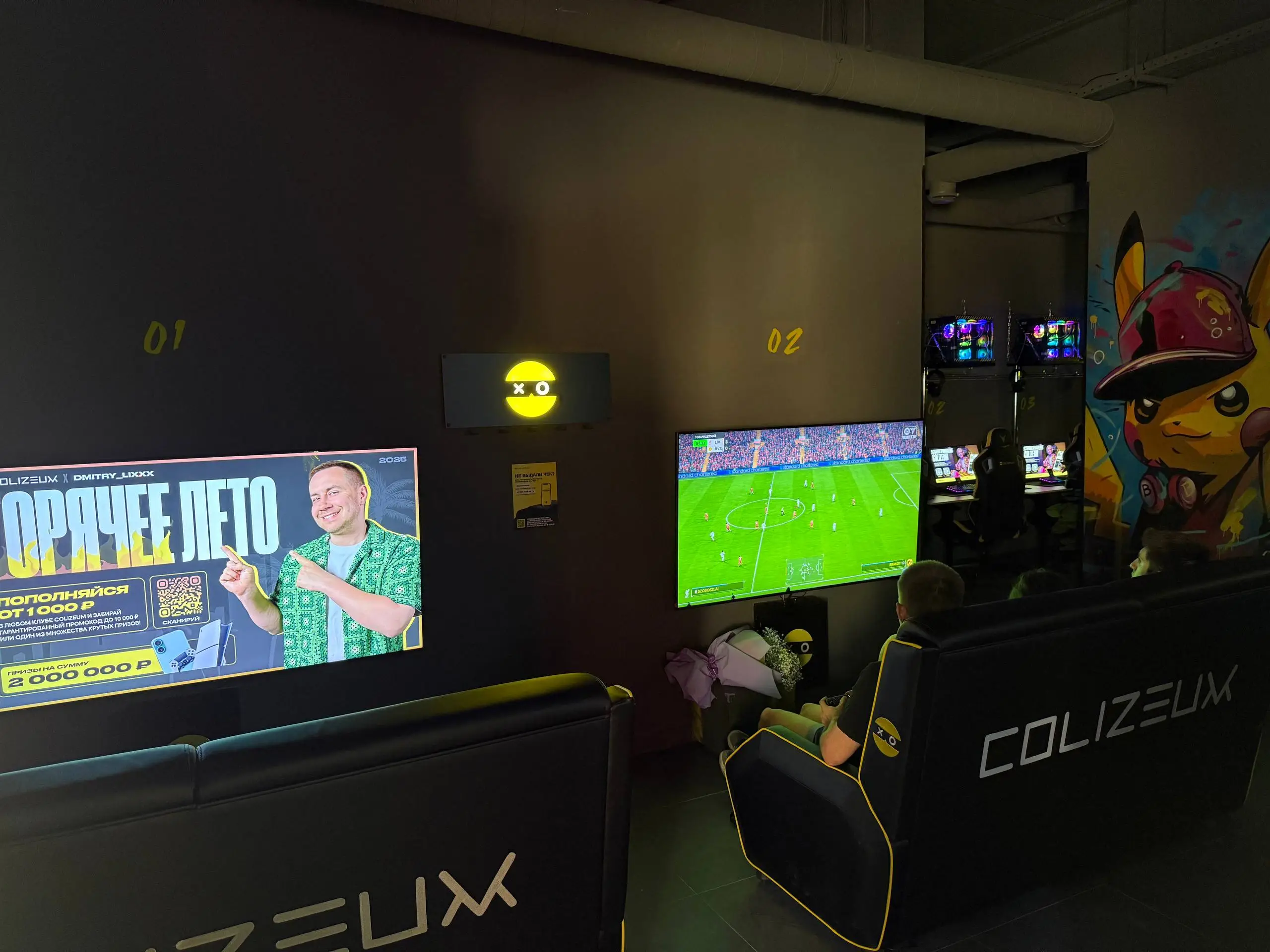 Изображение клуба COLIZEUM Можайск № 3