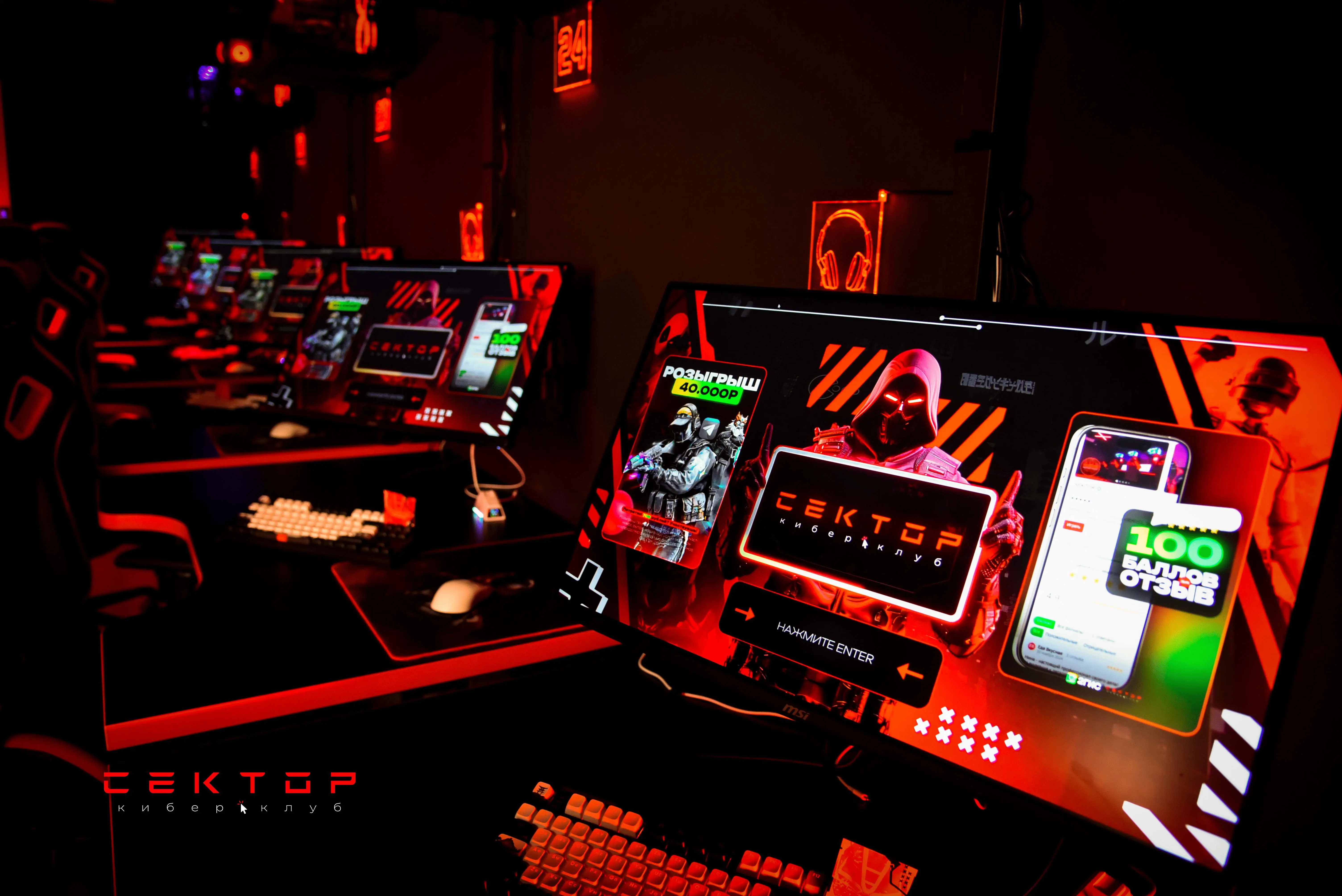 Изображение клуба SEKTOR Владивосток, Калинина 275 № 9