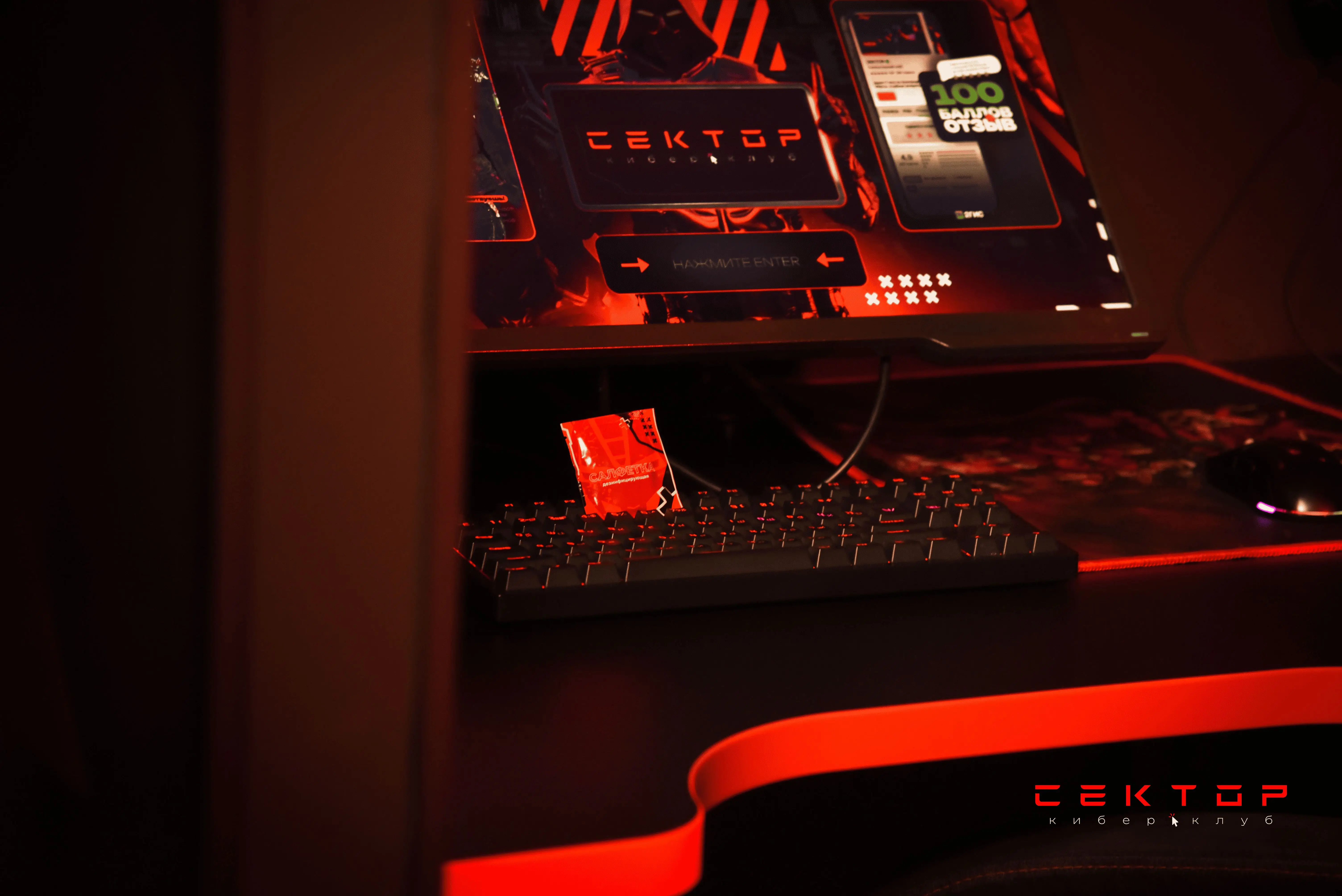 Изображение клуба SEKTOR Владивосток, Калинина 275 № 5