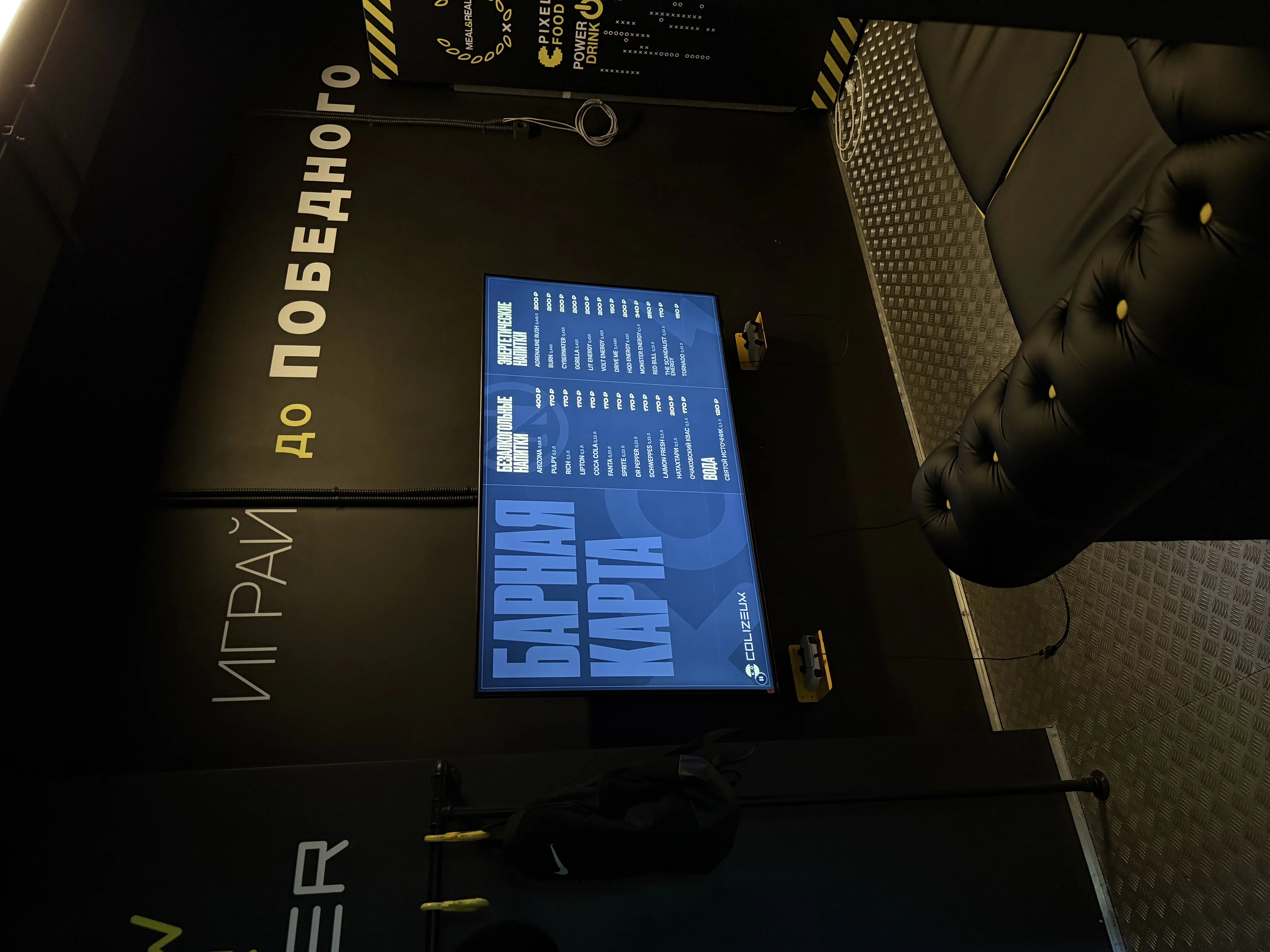 Изображение клуба COLIZEUM Октябрьская № 7