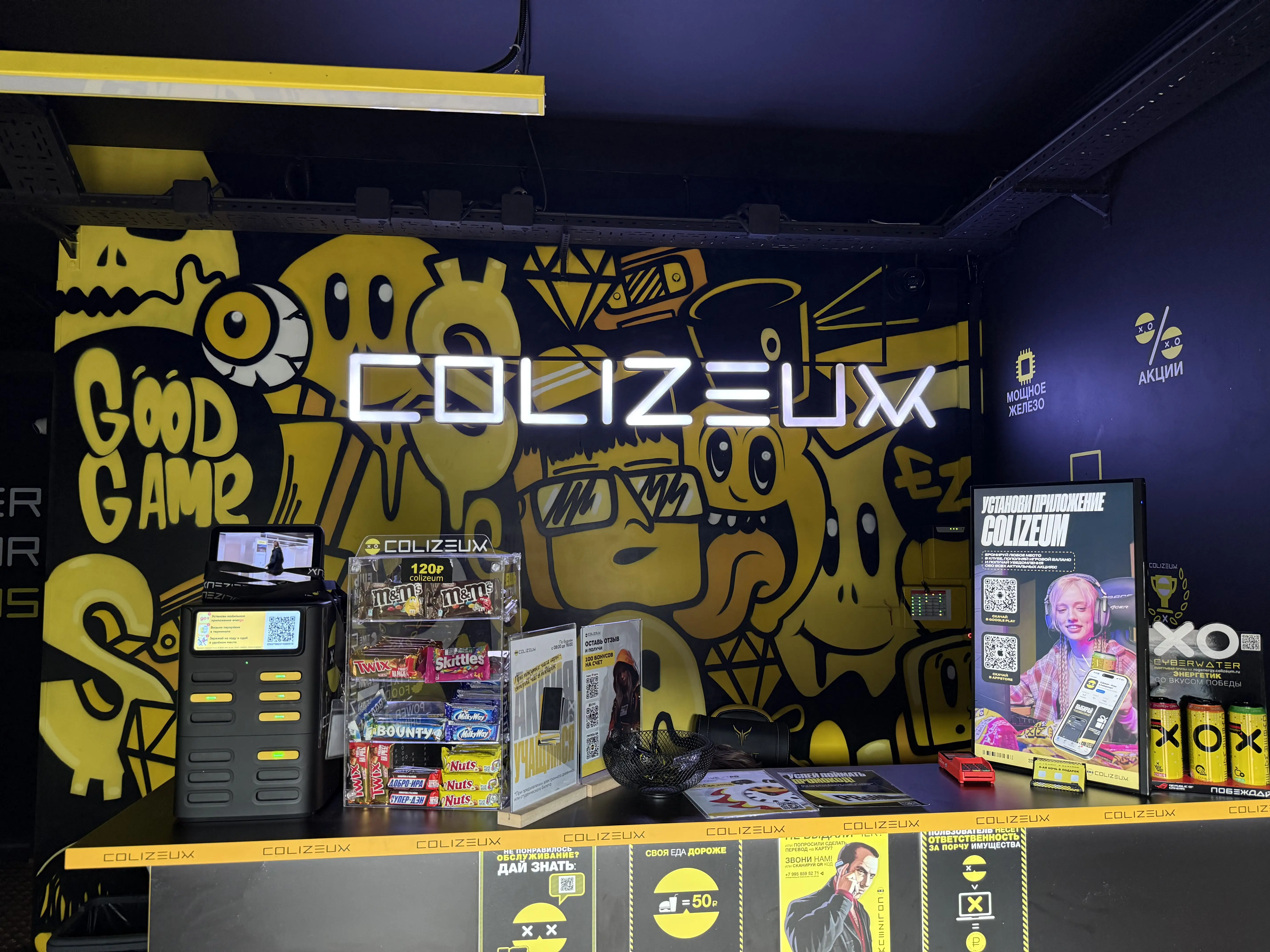 Изображение клуба COLIZEUM Октябрьская № 8