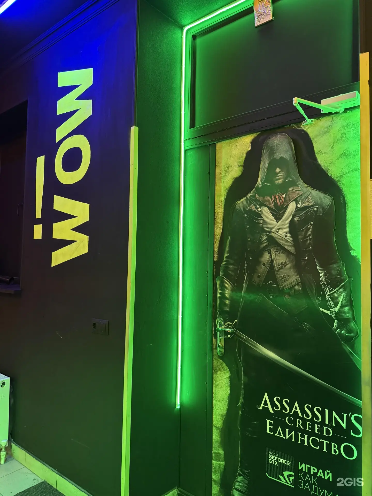 Изображение клуба Virus № 1