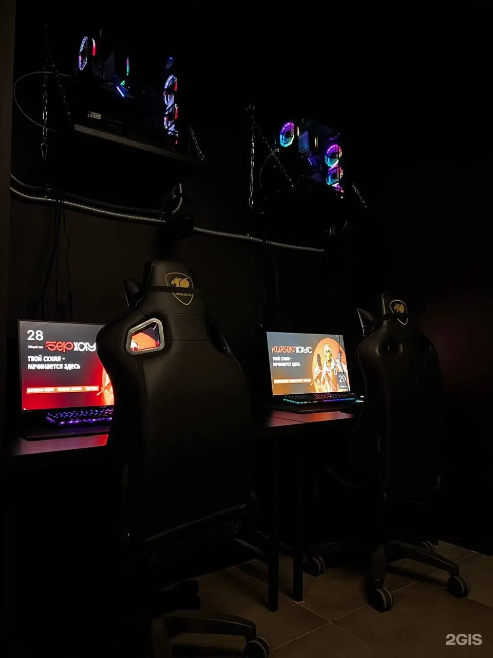 Изображение клуба КиберХаус № 1