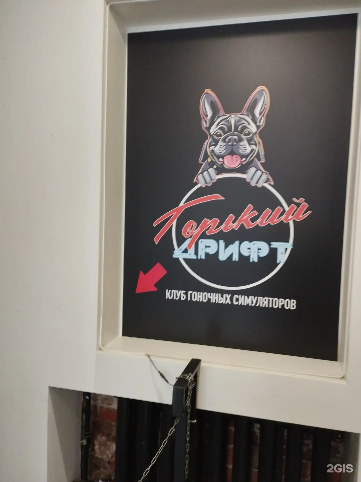 Изображение клуба Горький Дрифт № 1