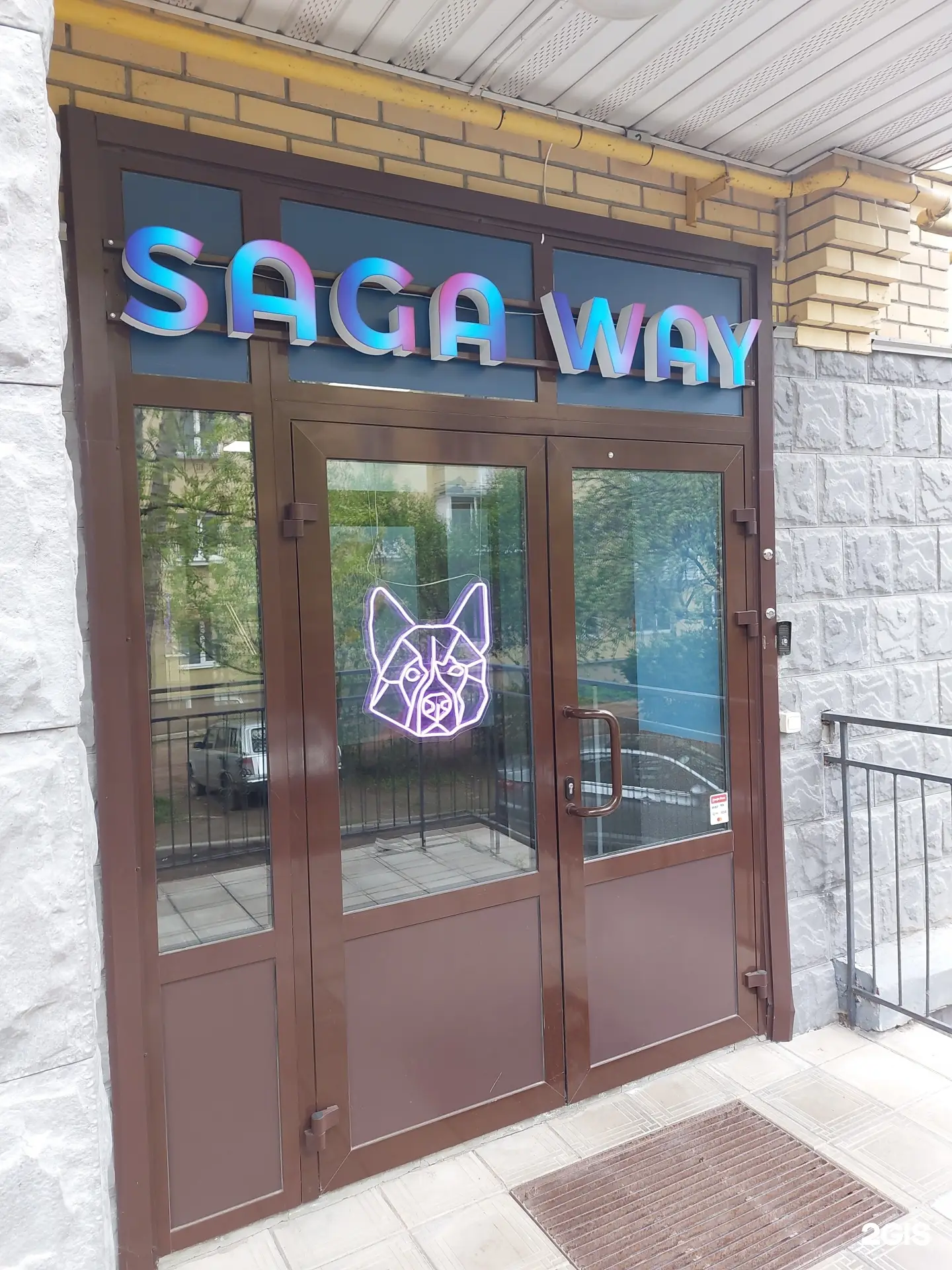 Изображение клуба Saga Way № 1