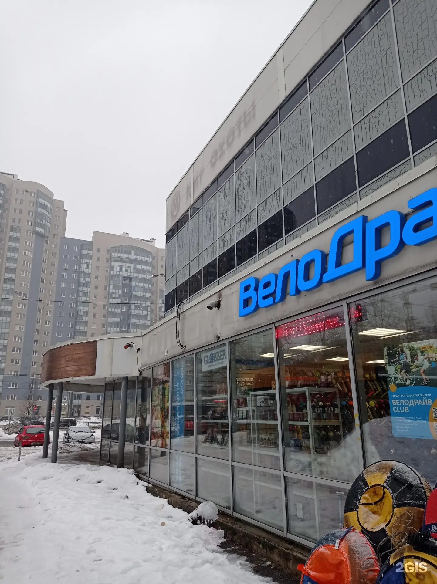 Изображение клуба КибeрПрайд № 1