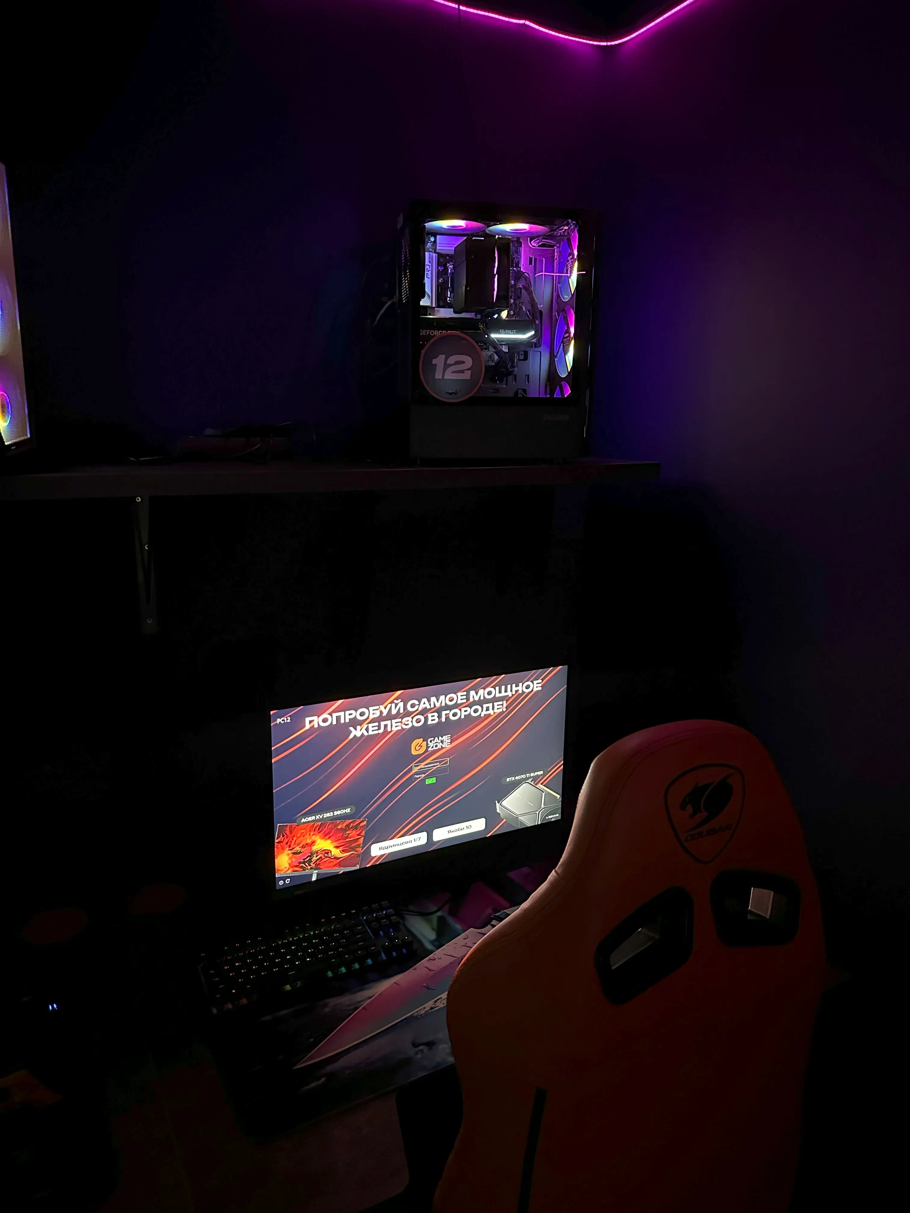 Изображение клуба Game Zone на Лермонтова № 9