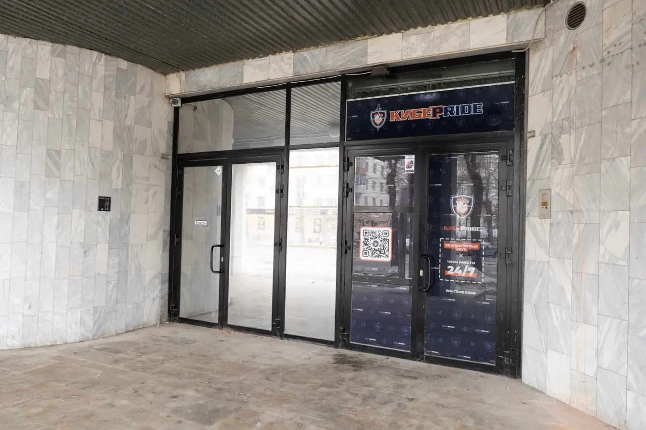 Изображение клуба КиберПрайд № 8