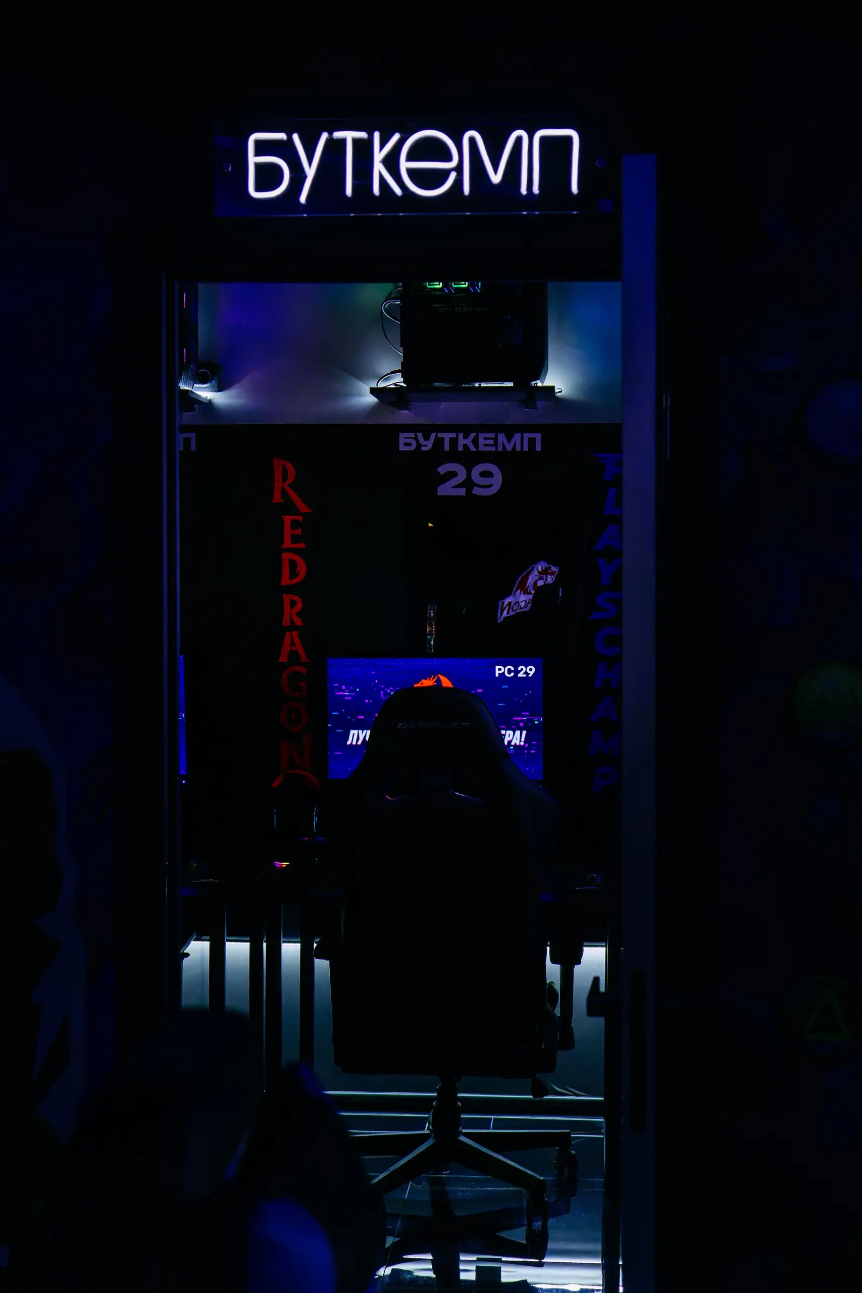 Изображение клуба Playschamp Prime № 7