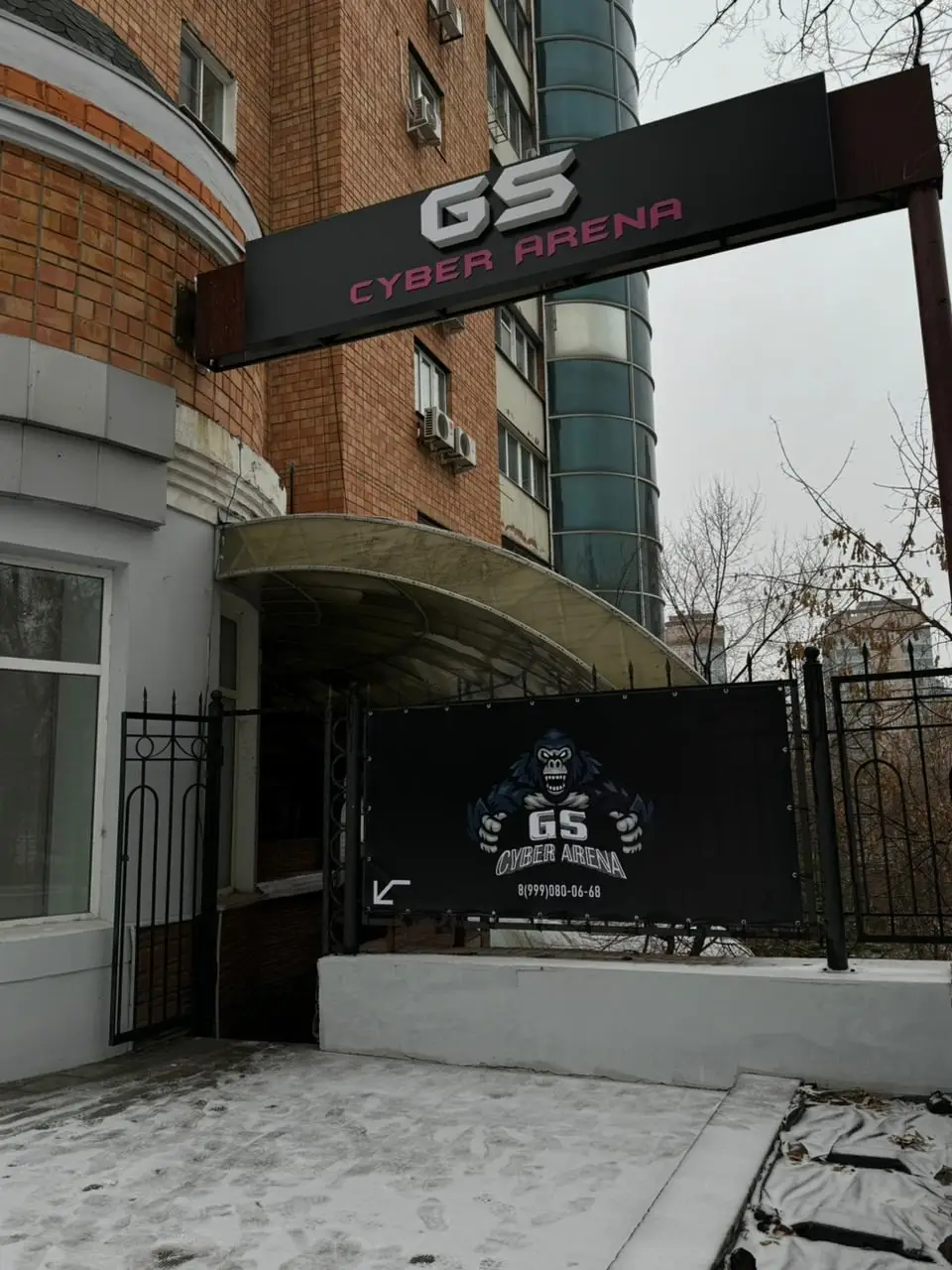 Изображение клуба GS cyber club № 2