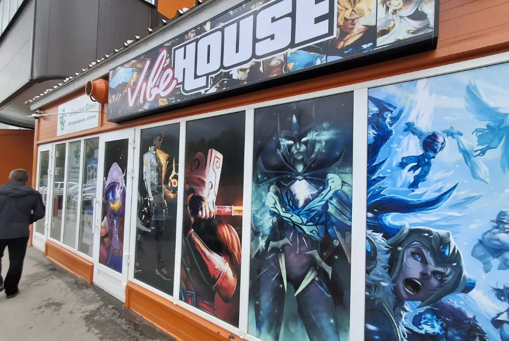 Изображение клуба Vibe House № 2