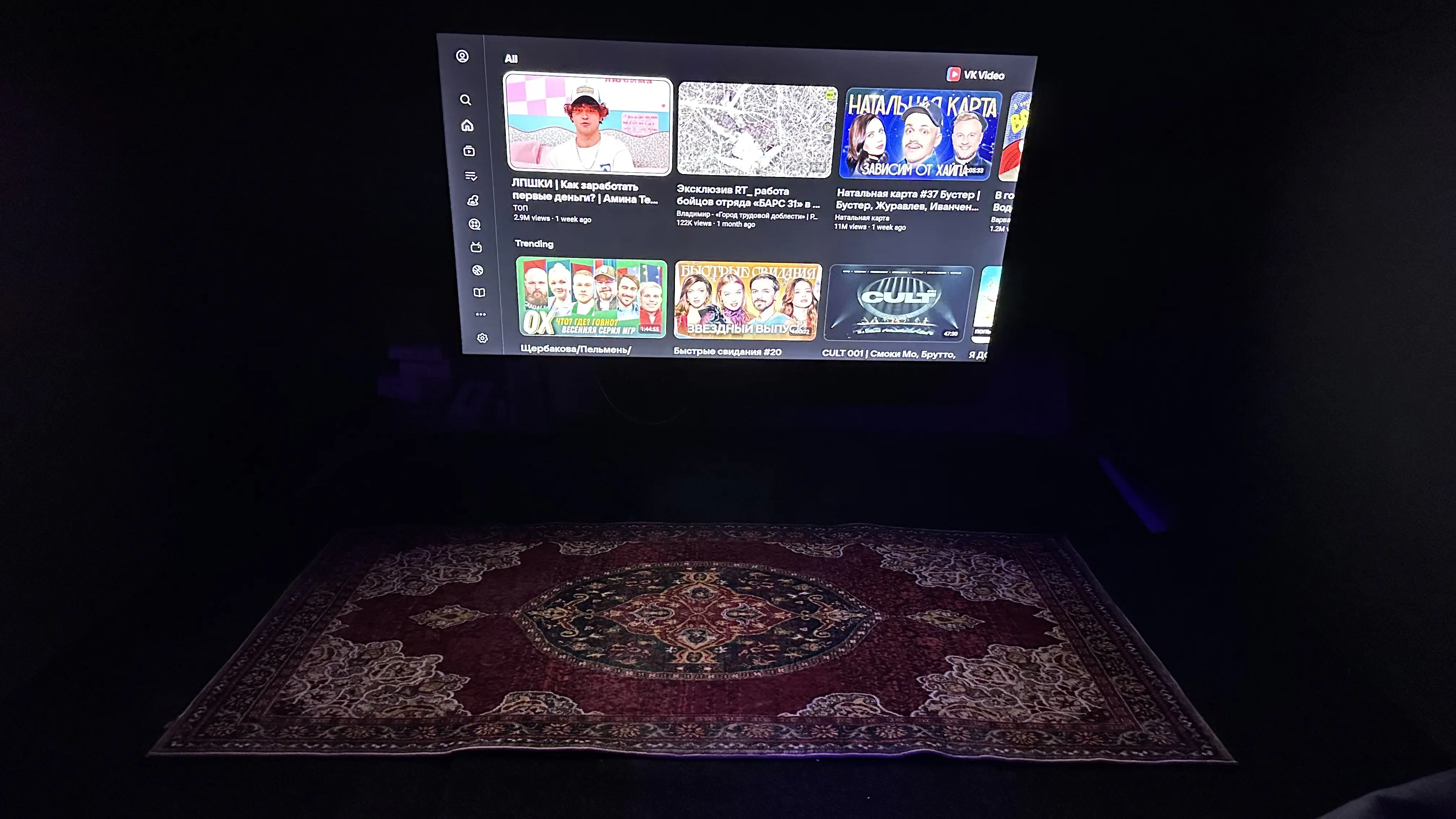 Изображение клуба Мираж № 6