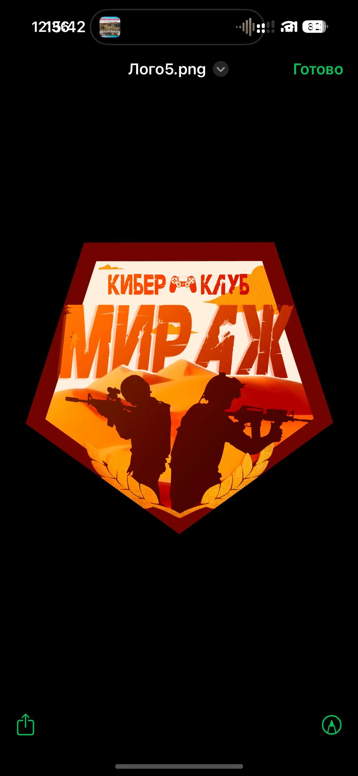 Изображение клуба Мираж № 9