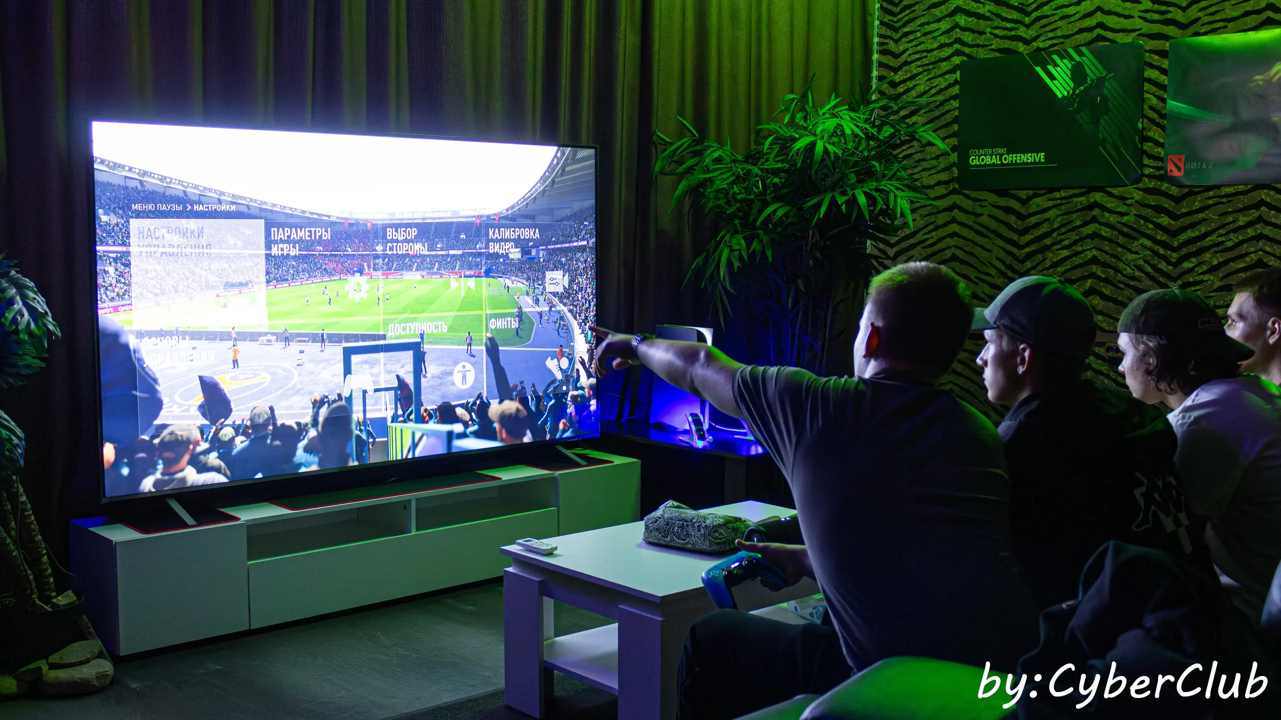 Изображение клуба Cyber Zone № 2