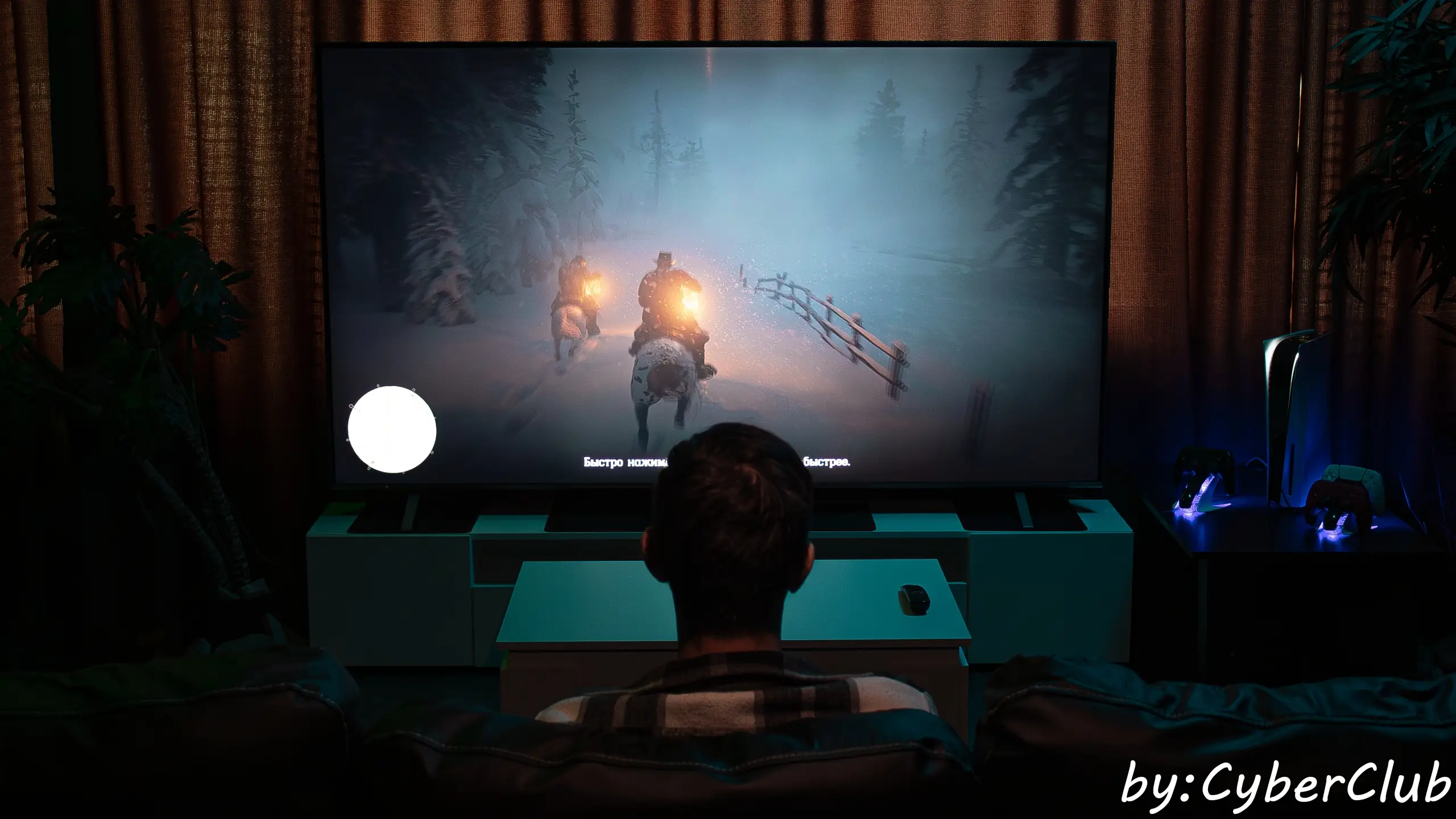 Изображение клуба Cyber Zone № 5