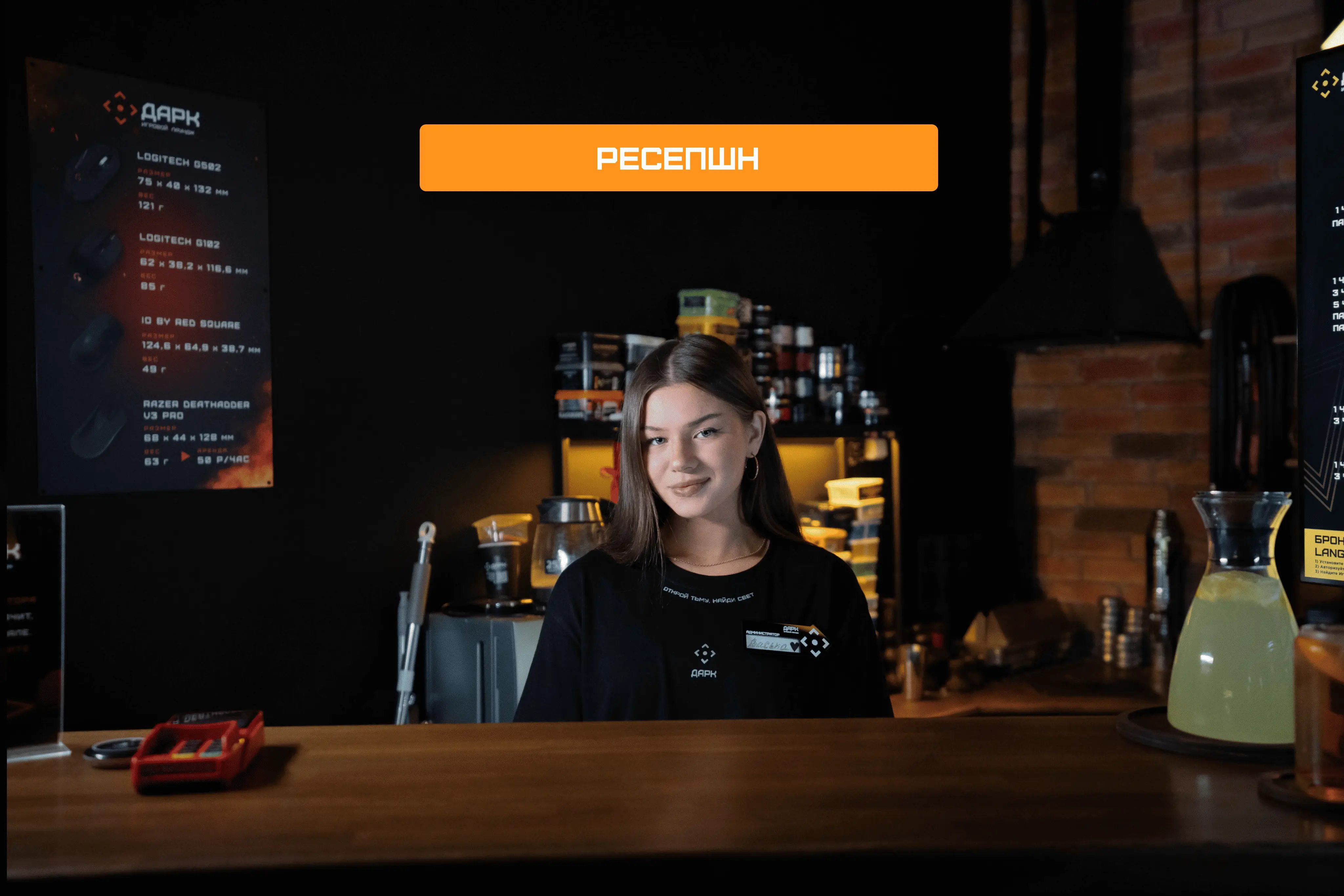 Изображение клуба Игровой лаундж ДАРК № 2