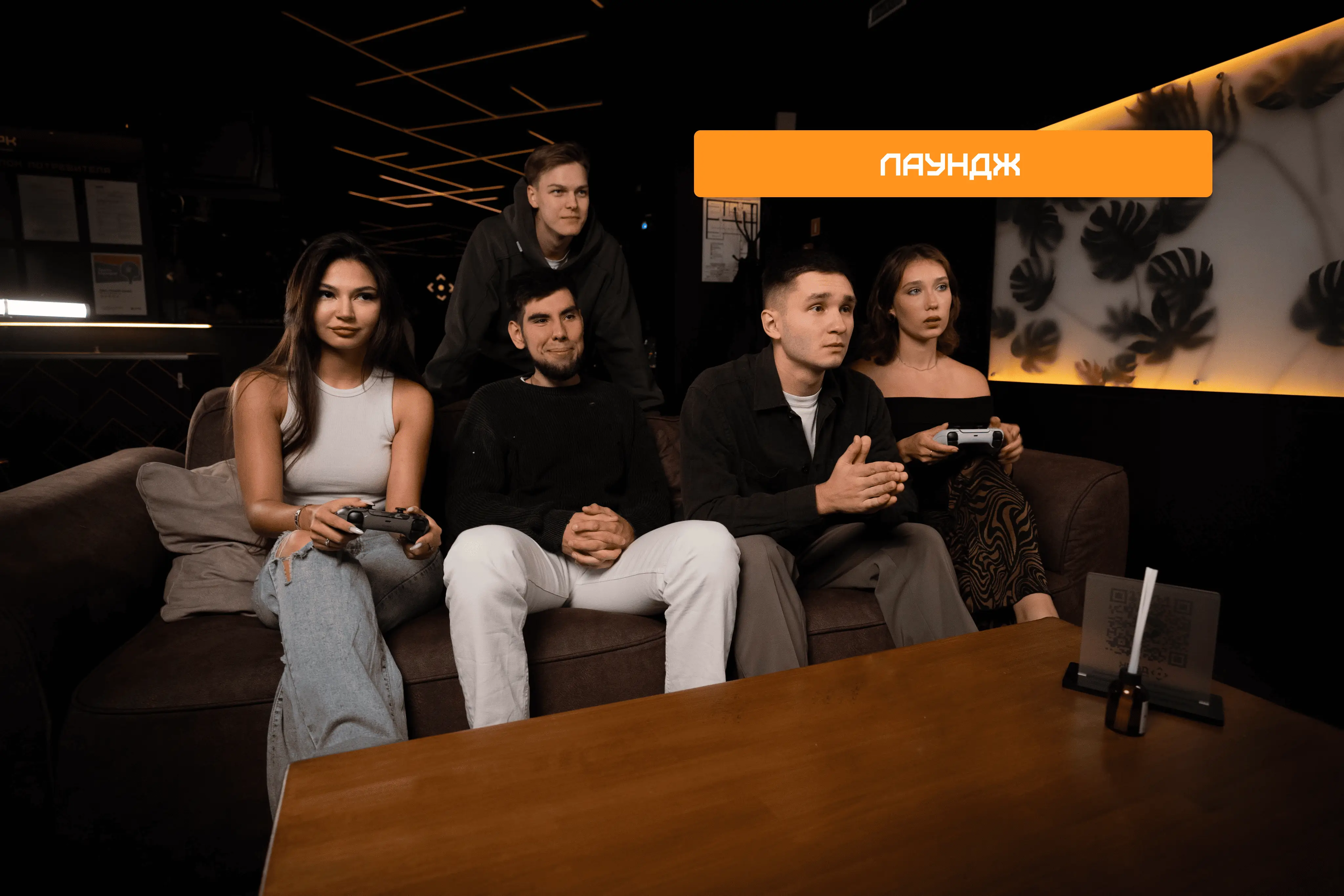 Изображение клуба Игровой лаундж ДАРК № 3