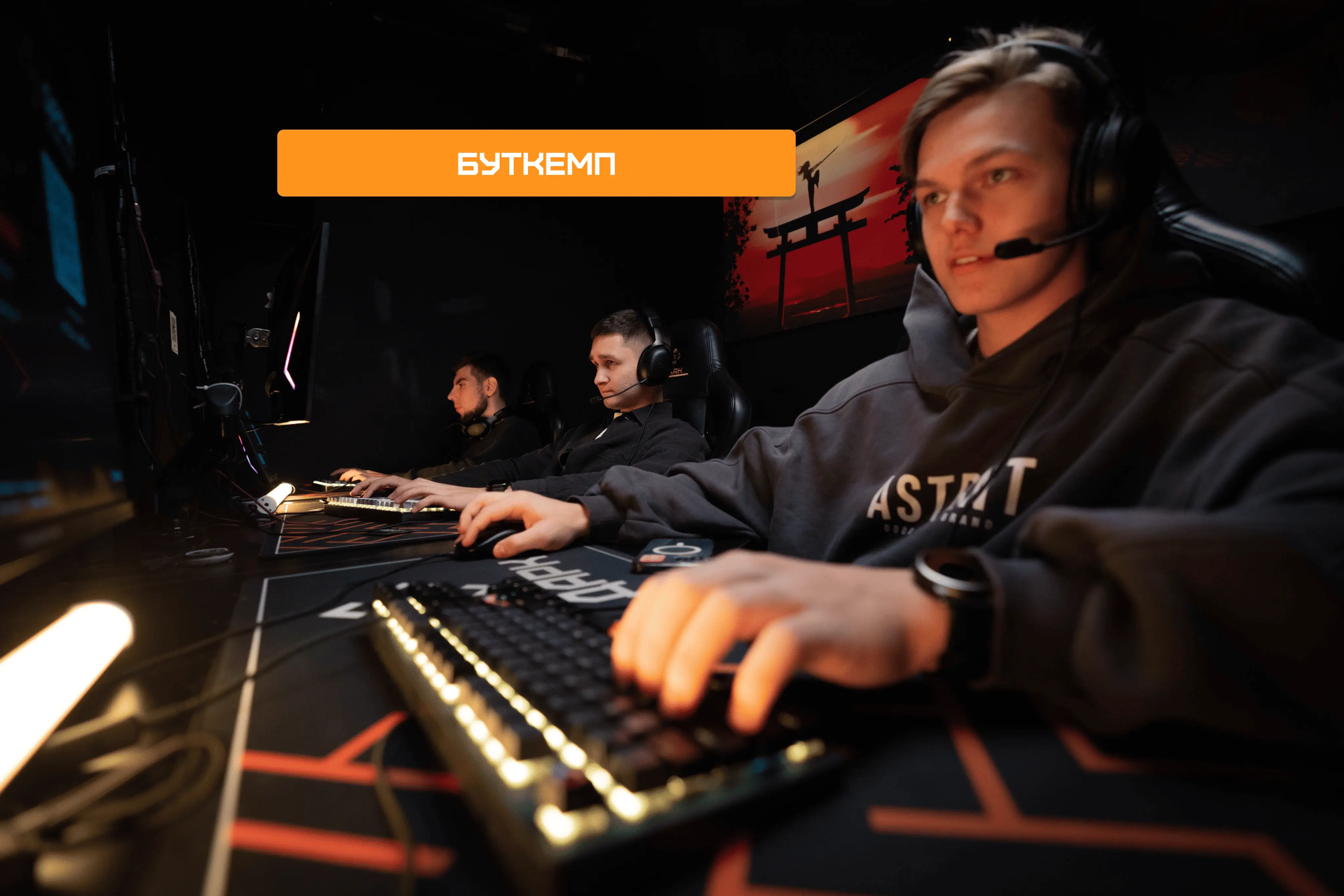 Изображение клуба Игровой лаундж ДАРК № 5