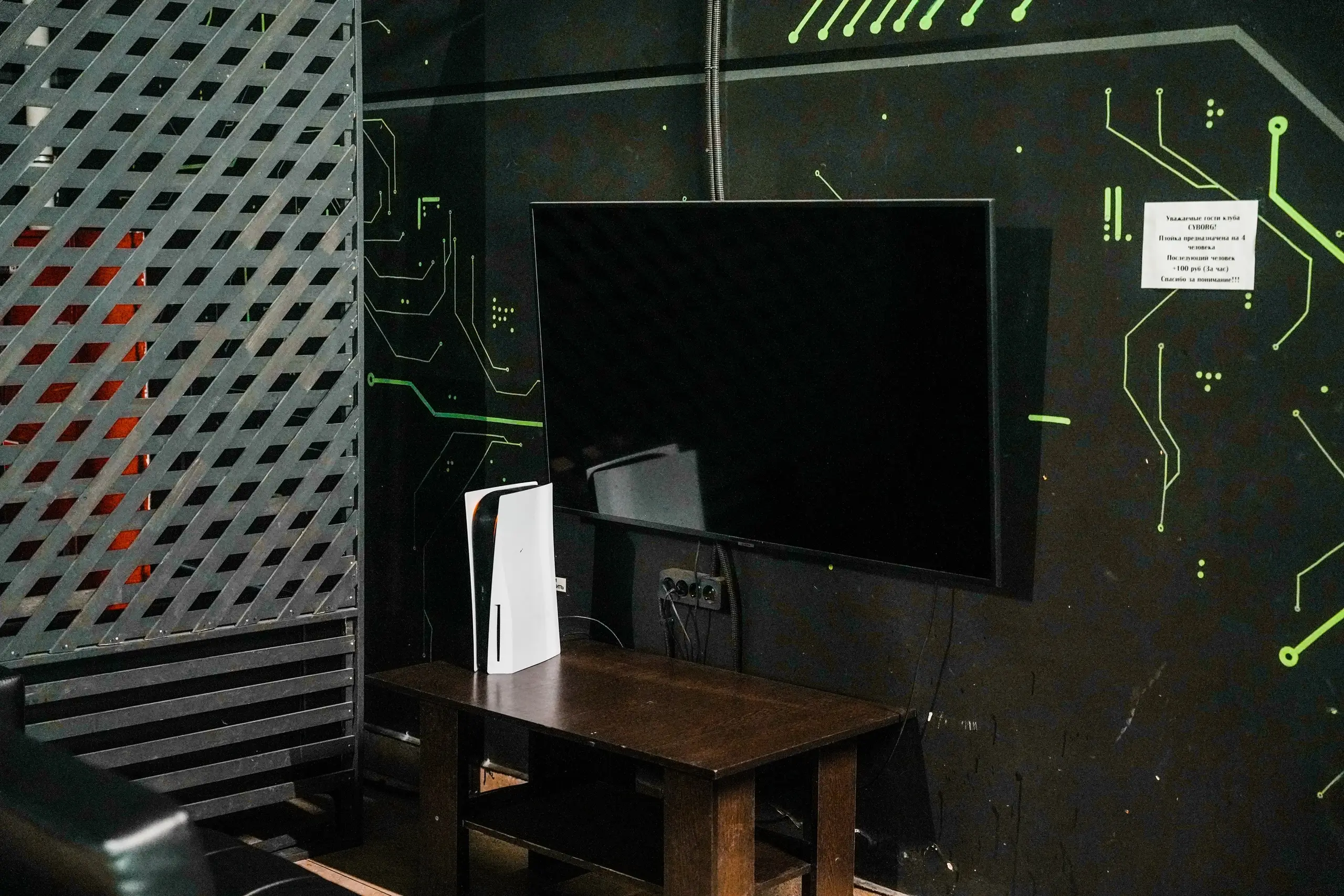 Изображение клуба Cyborg № 7