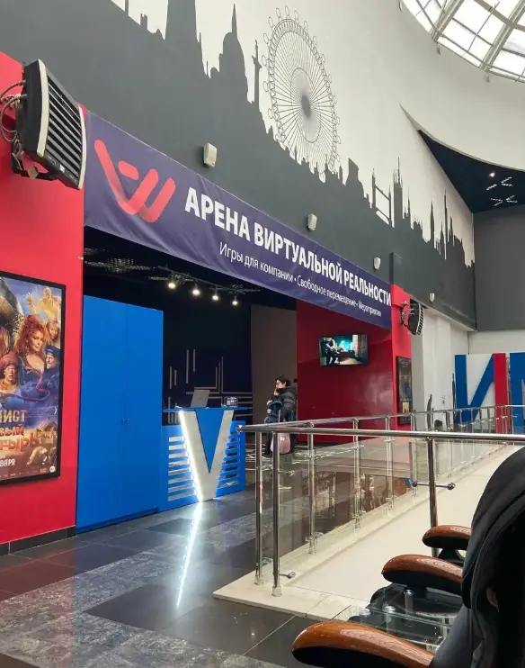 Изображение клуба Another World № 2