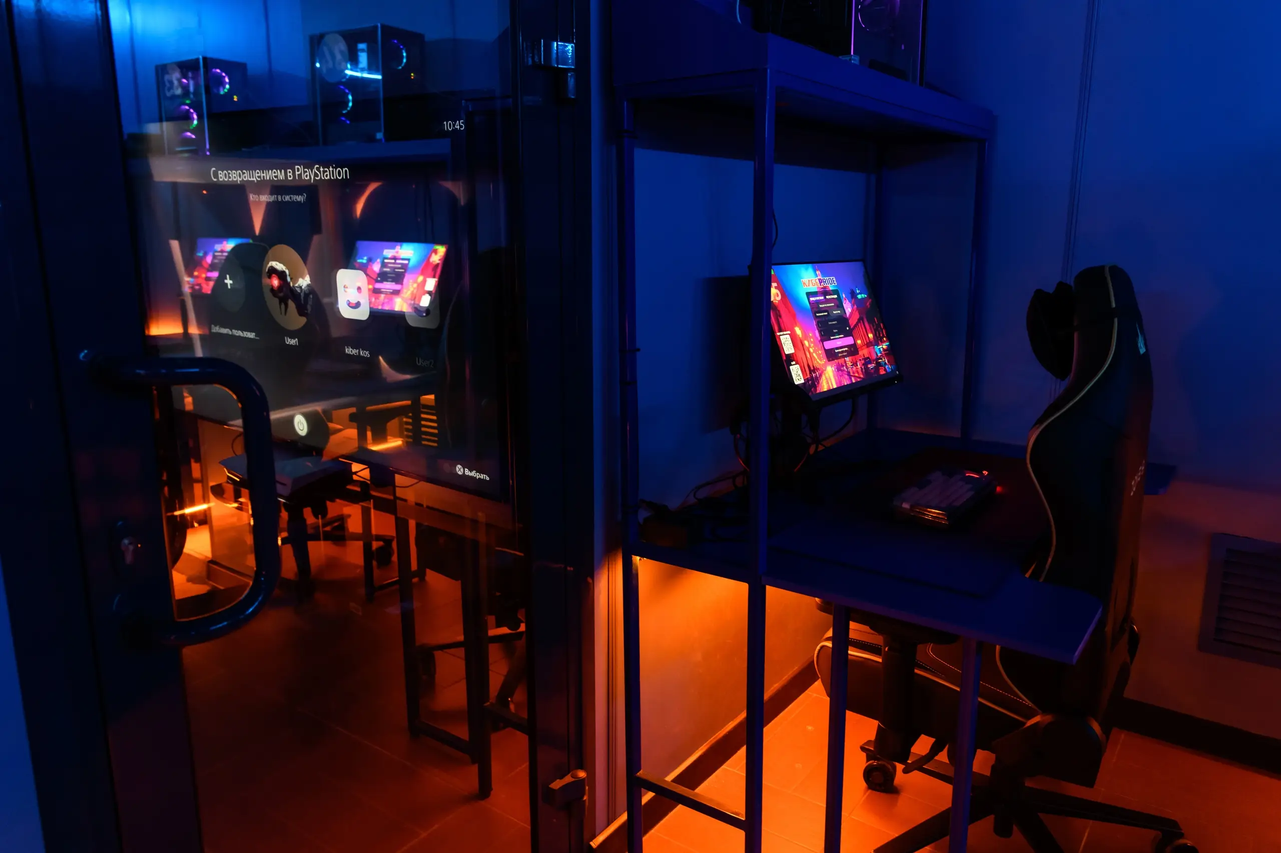 Изображение клуба КибeрПрайд № 5