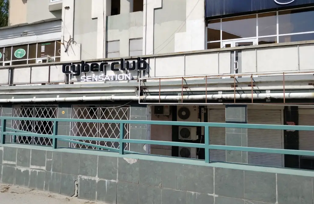 Изображение клуба Sensation № 5