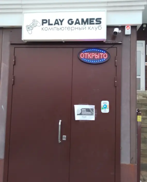 Изображение клуба Play Games № 6