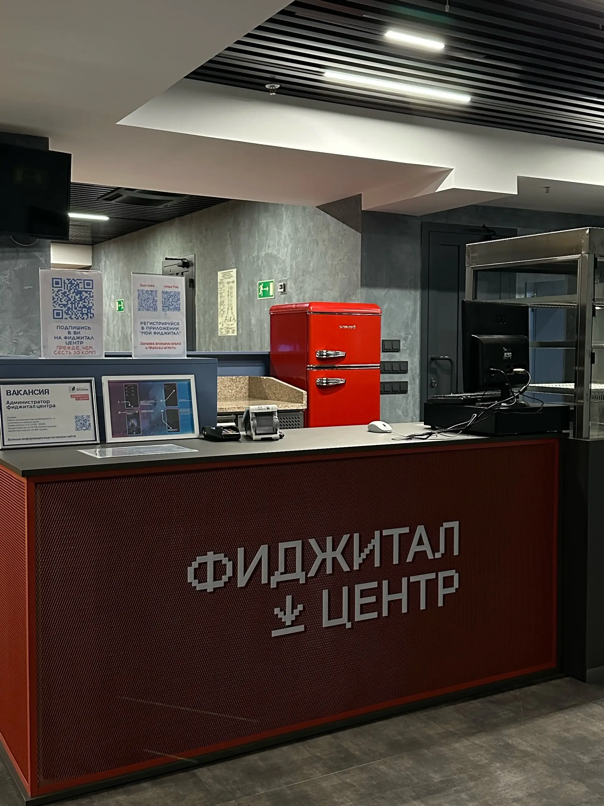 Изображение клуба Фиджитал-центр № 2
