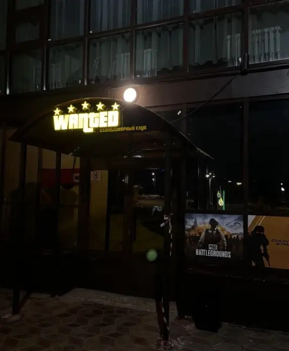 Изображение клуба Wanted № 2