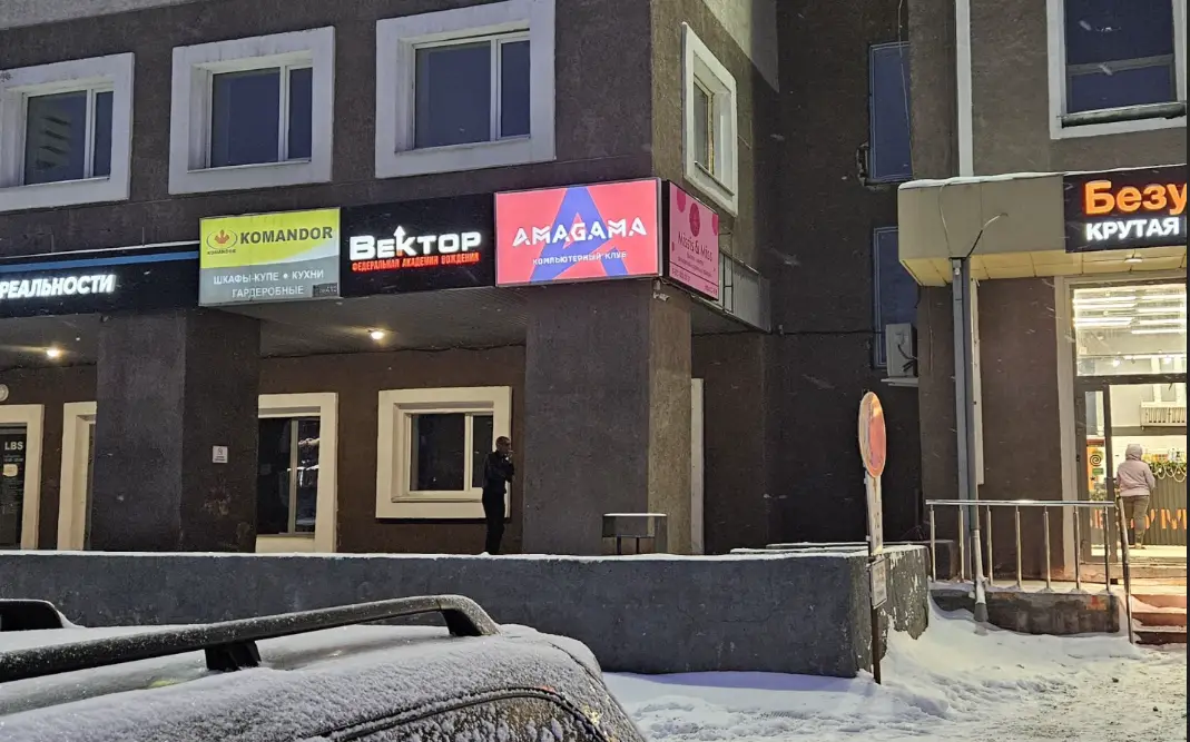 Изображение клуба Амагама № 4