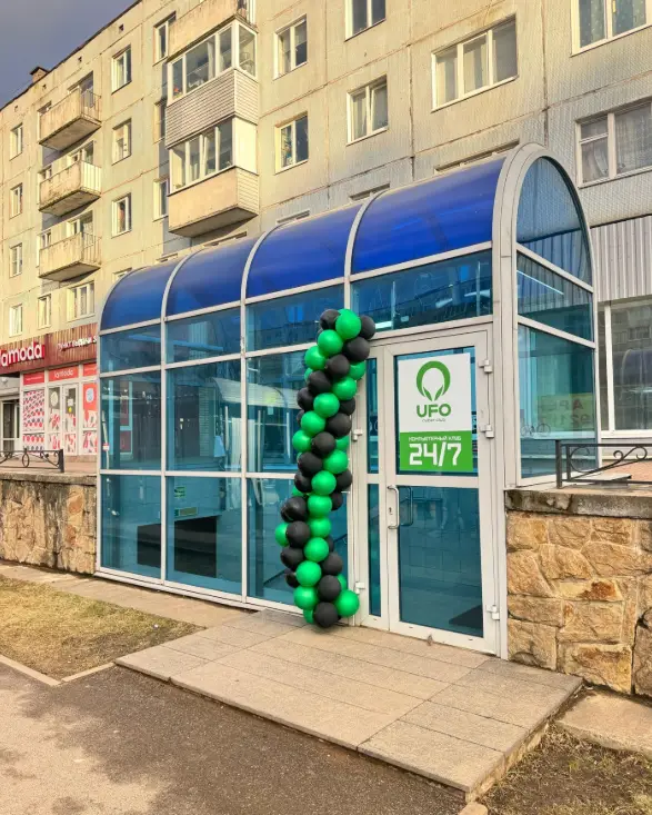 Изображение клуба Ufo № 1