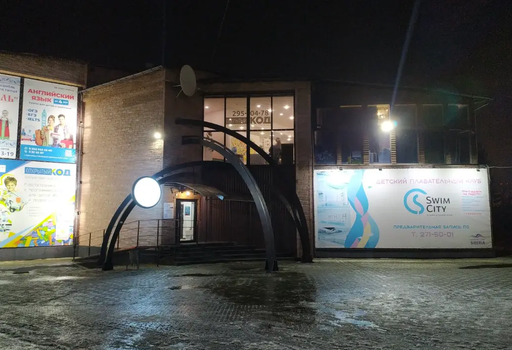 Изображение клуба Sim RS № 5