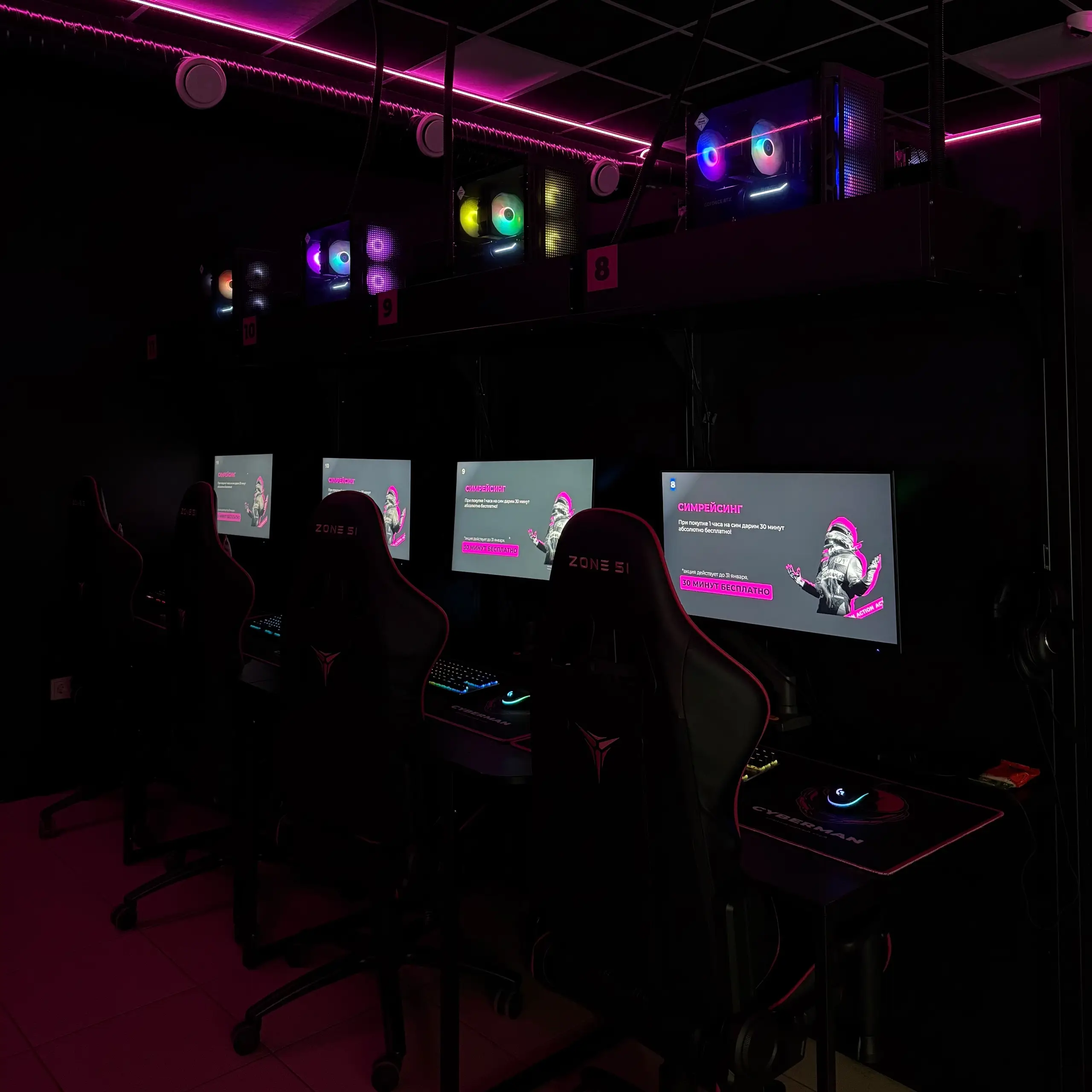 Изображение клуба Cyberman № 4