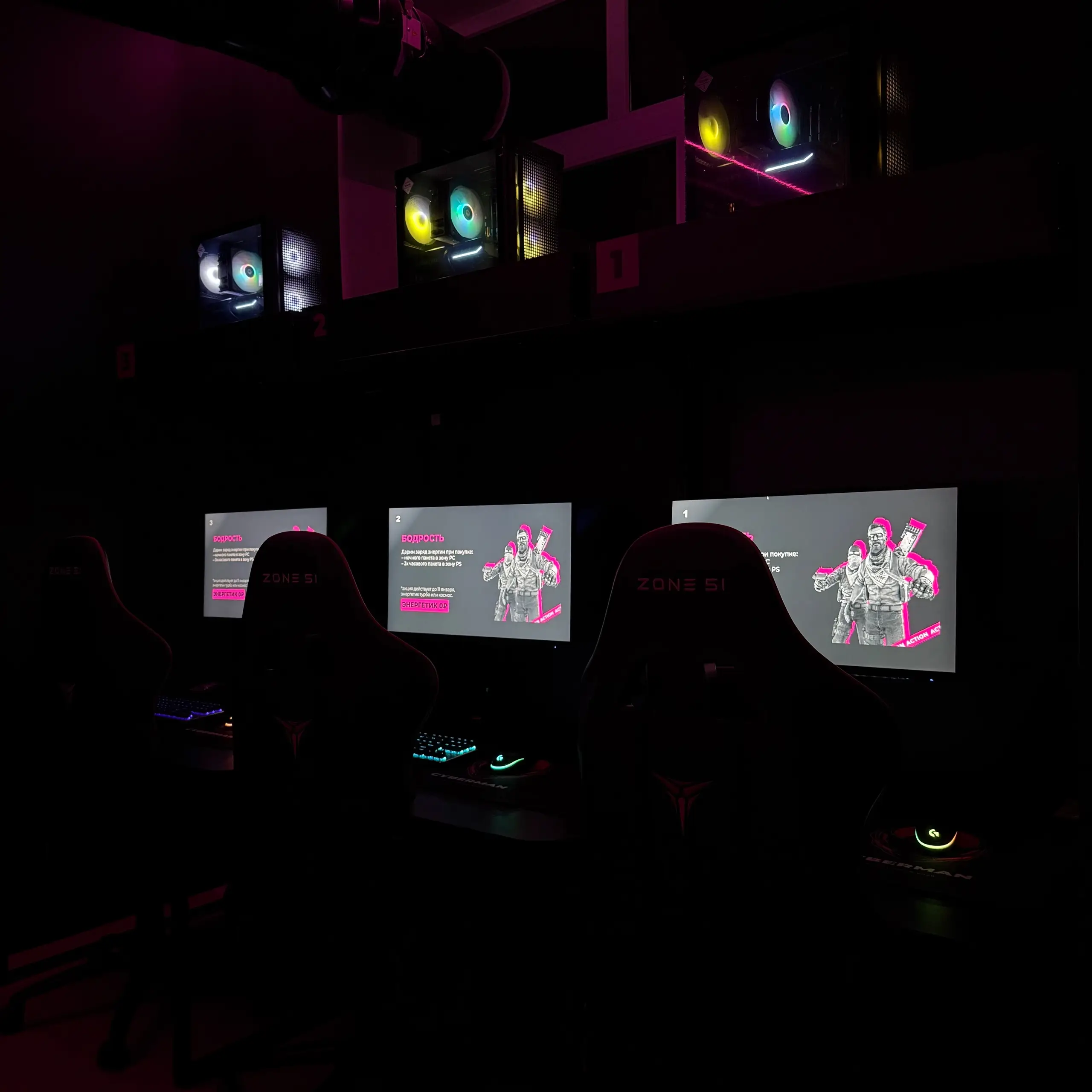 Изображение клуба Cyberman № 5