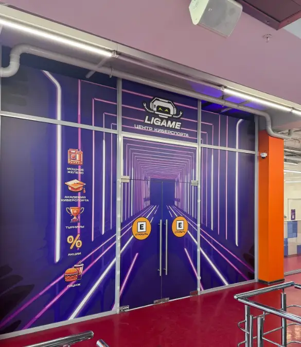 Изображение клуба Ligame № 4