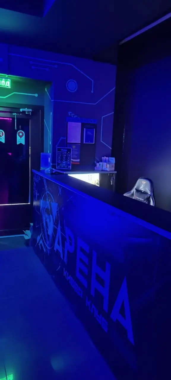 Изображение клуба Арена № 2