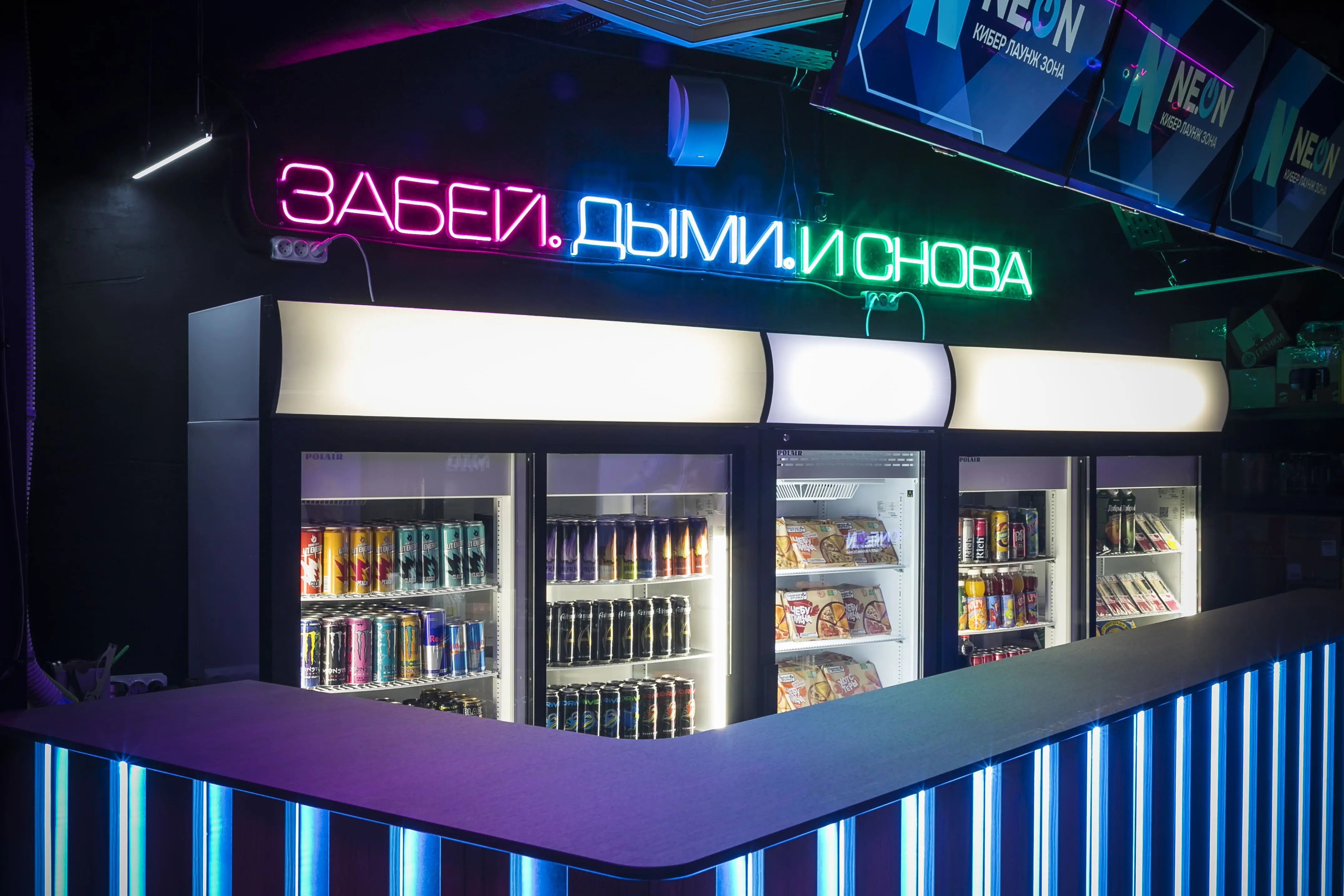Изображение клуба NEON Кибер Лаунж Зона Бунино № 6