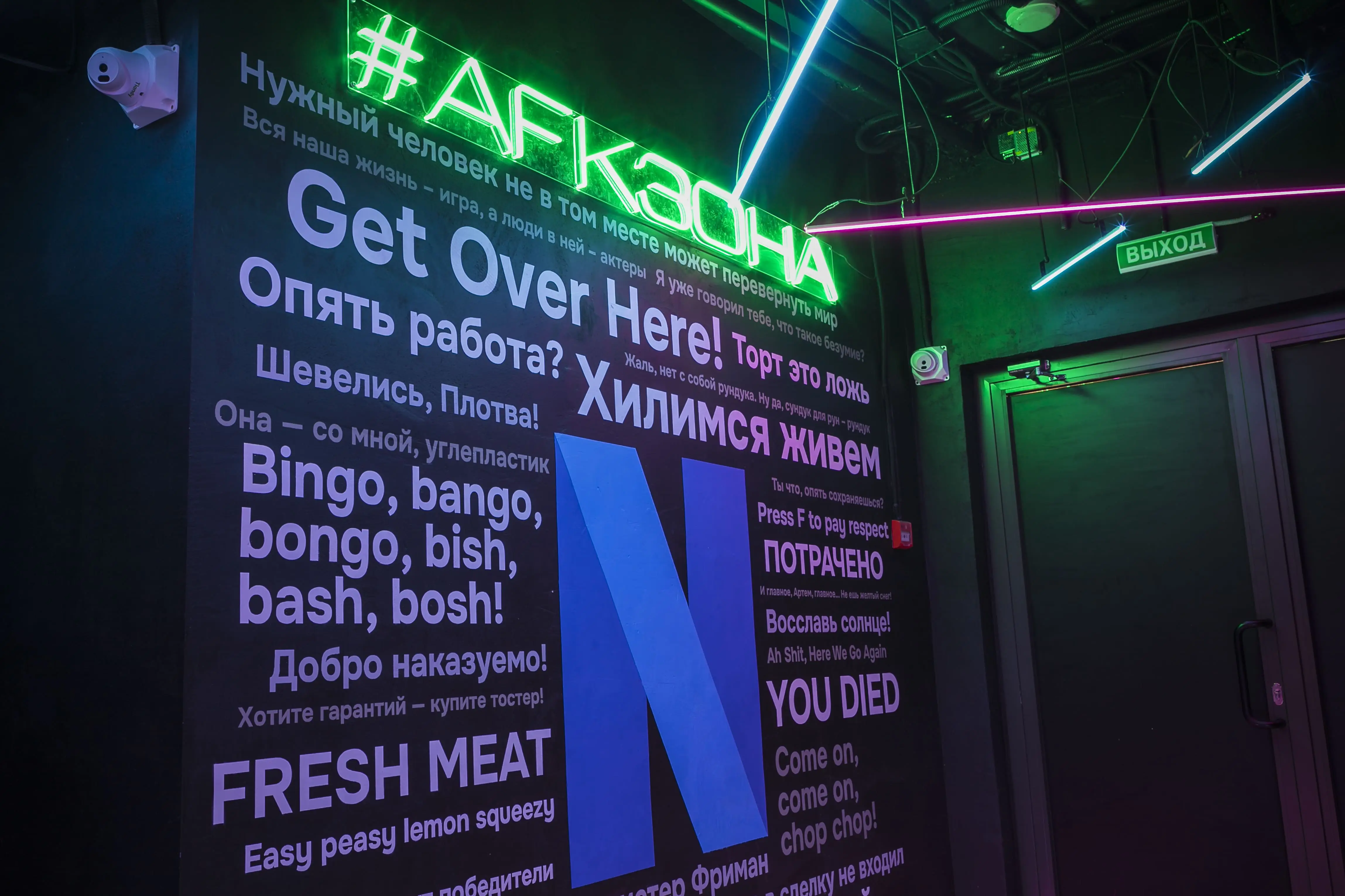 Изображение клуба NEON Кибер Лаунж Зона Бунино № 8