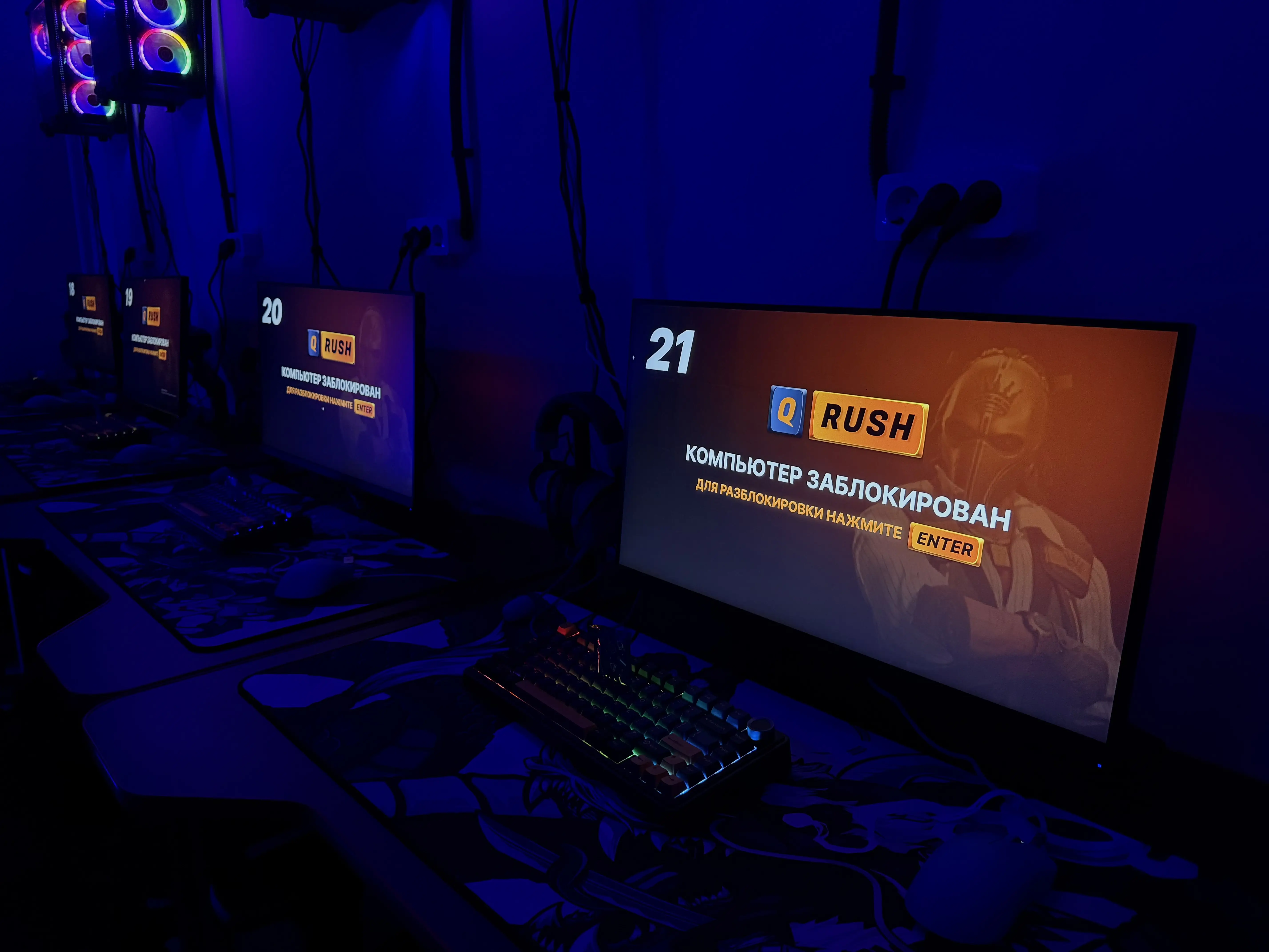 Изображение клуба QRUSH № 7