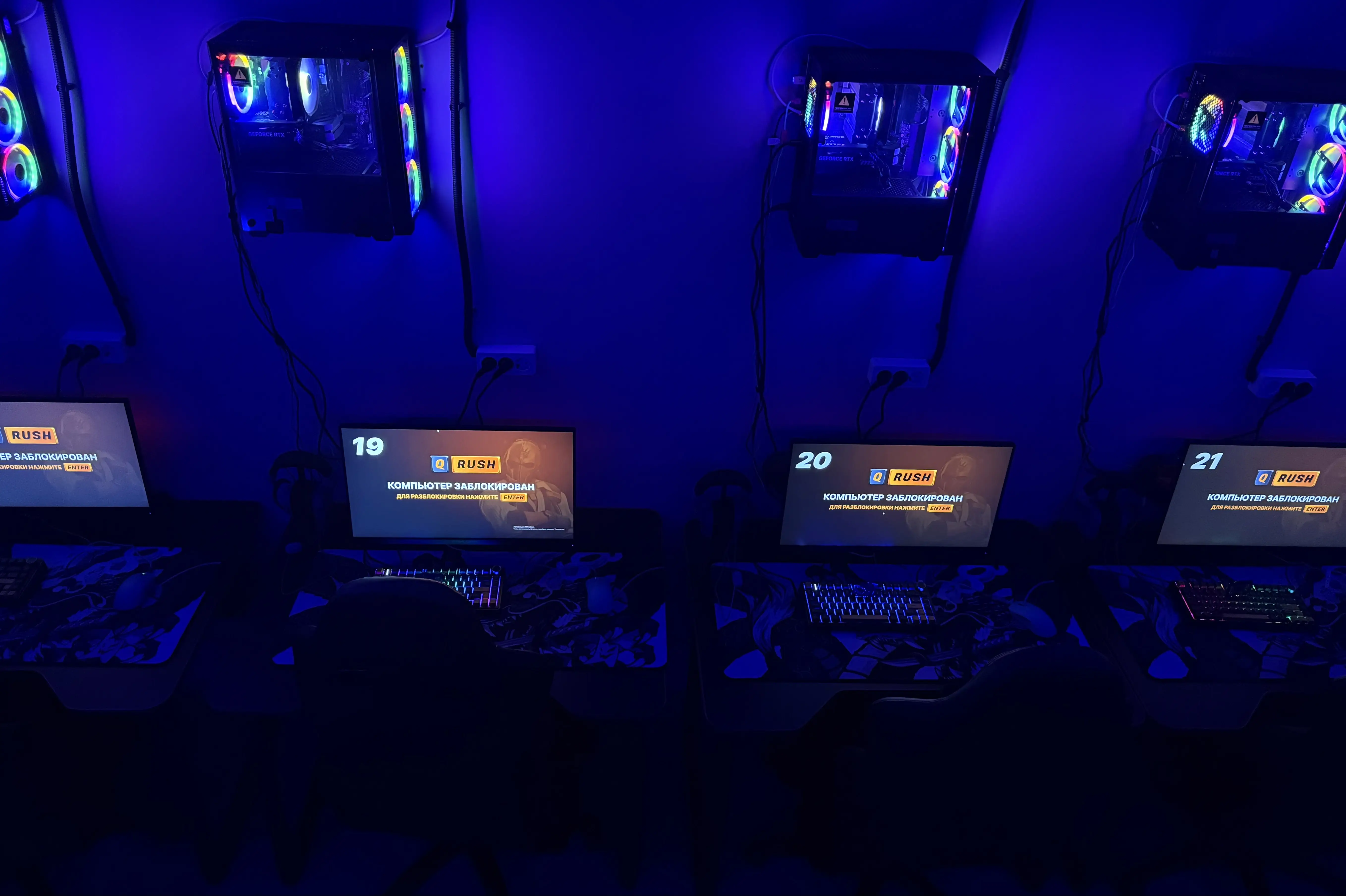 Изображение клуба QRUSH № 5