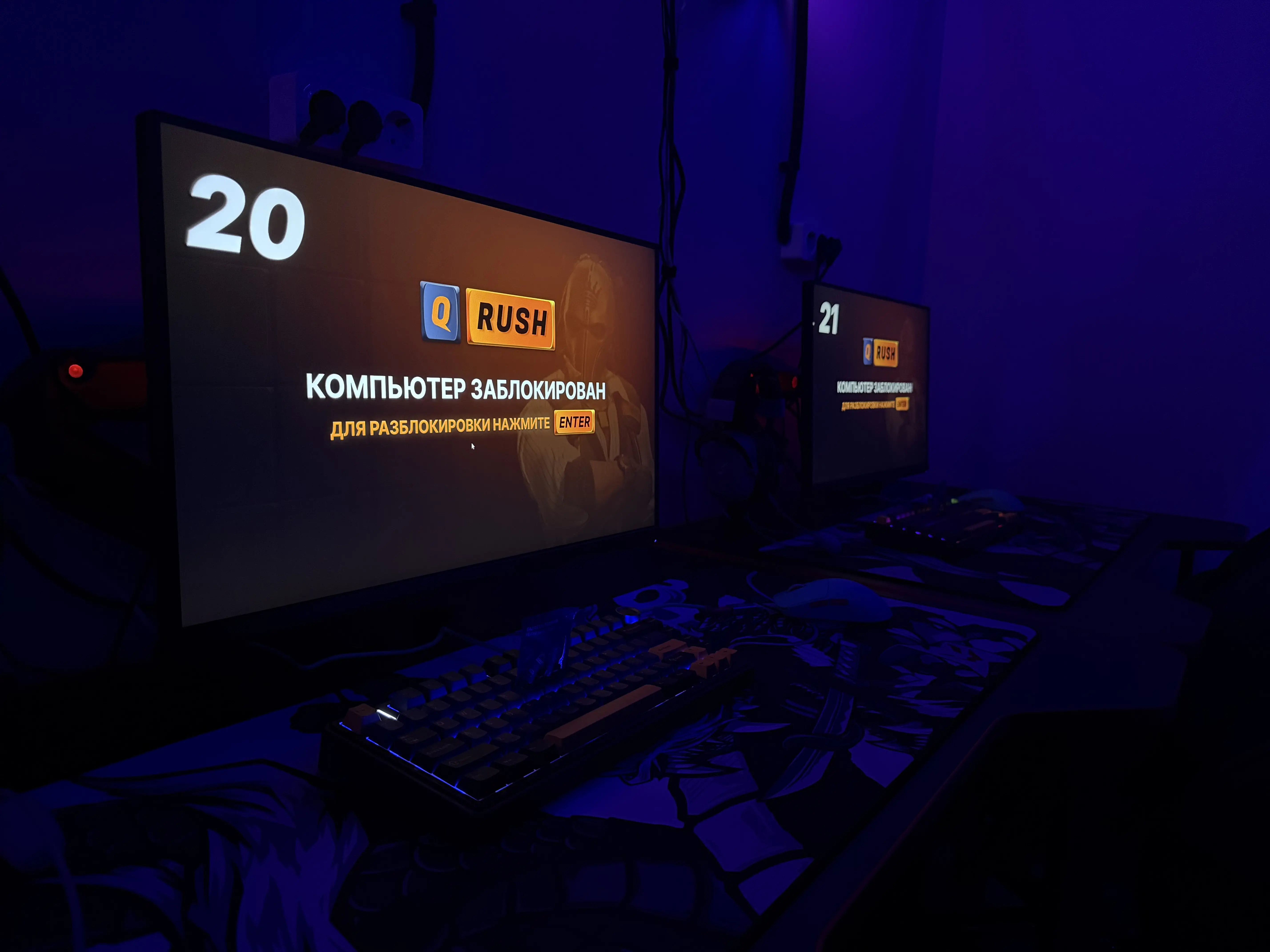 Изображение клуба QRUSH № 6